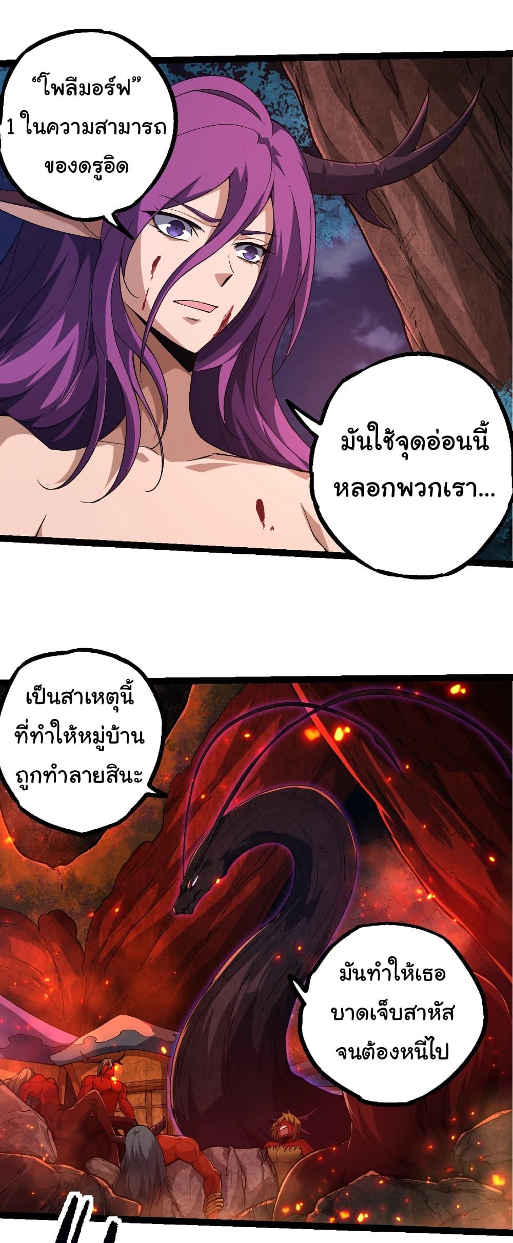 Manga-lc-com อ่านมังงะ อ่านการ์ตูน ออนไลน์ ฟรี Evolution from the Big Tree ตอนที่ 1 2 3 4 5 6 7 8 9 10 11 12 13 14 ฟรี ไม่มีโฆษณา Manga-lc - อ่าน มังงะ อ่าน การ์ตูน ออนไลน์ อ่านมังงะ ฟรี