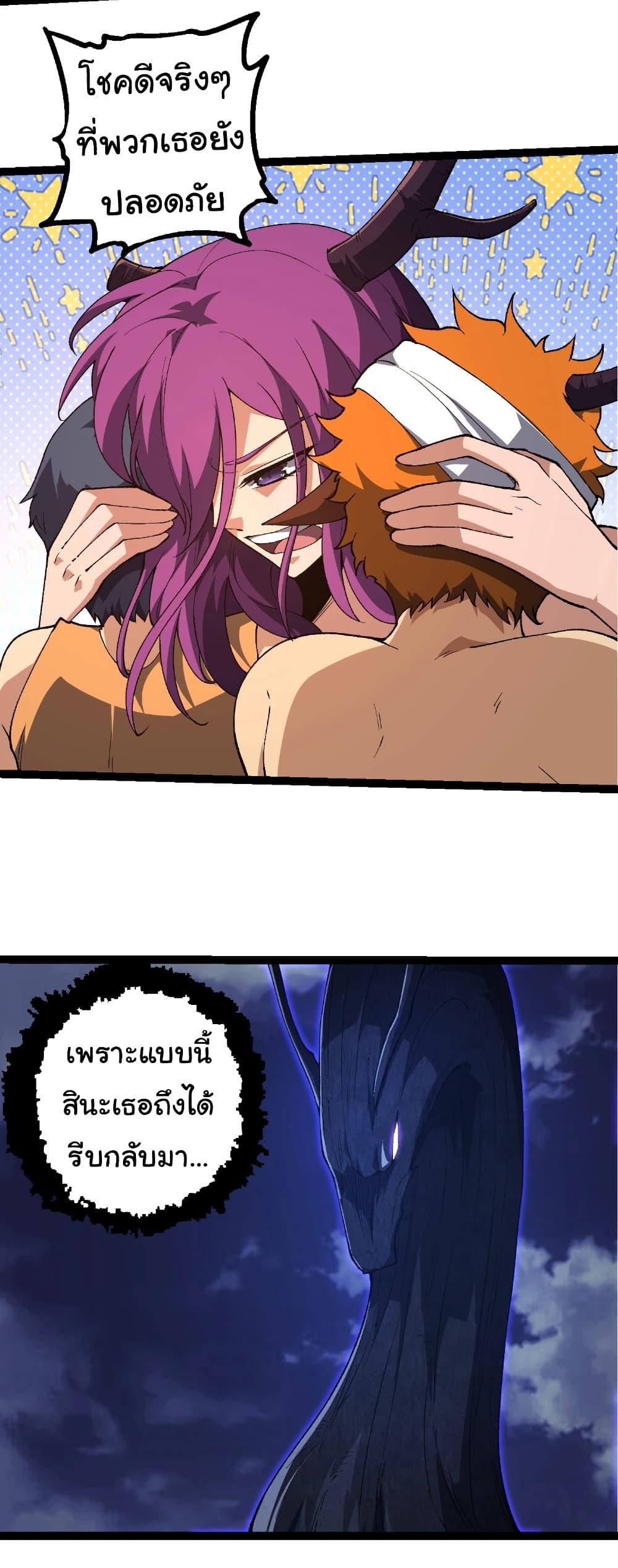 Manga-lc-com อ่านมังงะ อ่านการ์ตูน ออนไลน์ ฟรี Evolution from the Big Tree ตอนที่ 1 2 3 4 5 6 7 8 9 10 11 12 13 14 ฟรี ไม่มีโฆษณา Manga-lc - อ่าน มังงะ อ่าน การ์ตูน ออนไลน์ อ่านมังงะ ฟรี