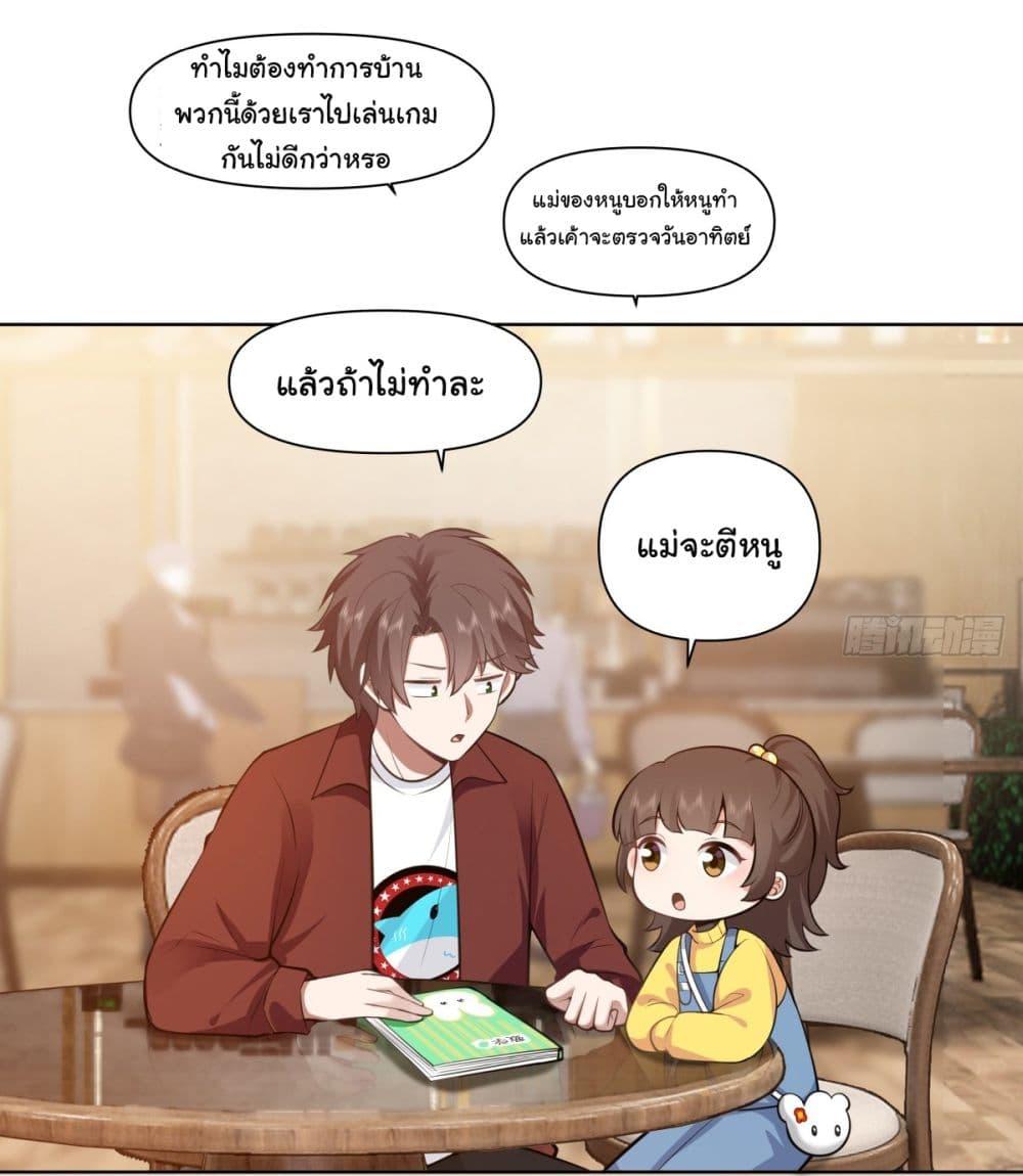 Manga-lc-com อ่านมังงะ อ่านการ์ตูน ออนไลน์ ฟรี I Really Don’t Want to be Reborn ตอนที่ 1 2 3 4 5 6 7 8 9 10 11 12 13 14 ฟรี ไม่มีโฆษณา Manga-lc - อ่าน มังงะ อ่าน การ์ตูน ออนไลน์ อ่านมังงะ ฟรี