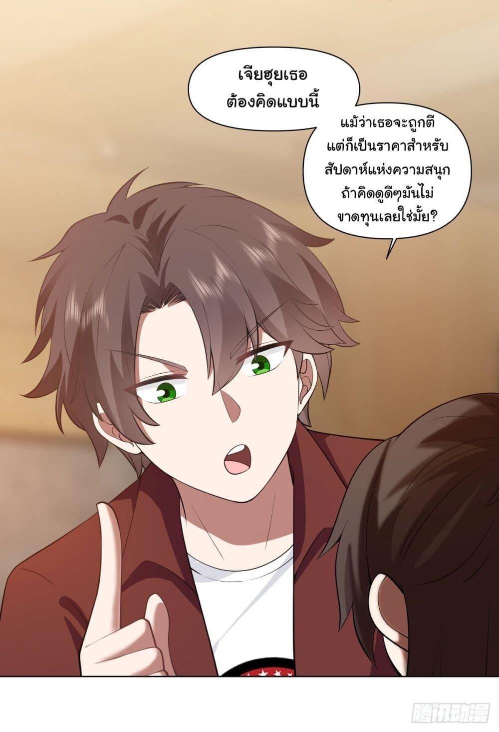 Manga-lc-com อ่านมังงะ อ่านการ์ตูน ออนไลน์ ฟรี I Really Don’t Want to be Reborn ตอนที่ 1 2 3 4 5 6 7 8 9 10 11 12 13 14 ฟรี ไม่มีโฆษณา Manga-lc - อ่าน มังงะ อ่าน การ์ตูน ออนไลน์ อ่านมังงะ ฟรี