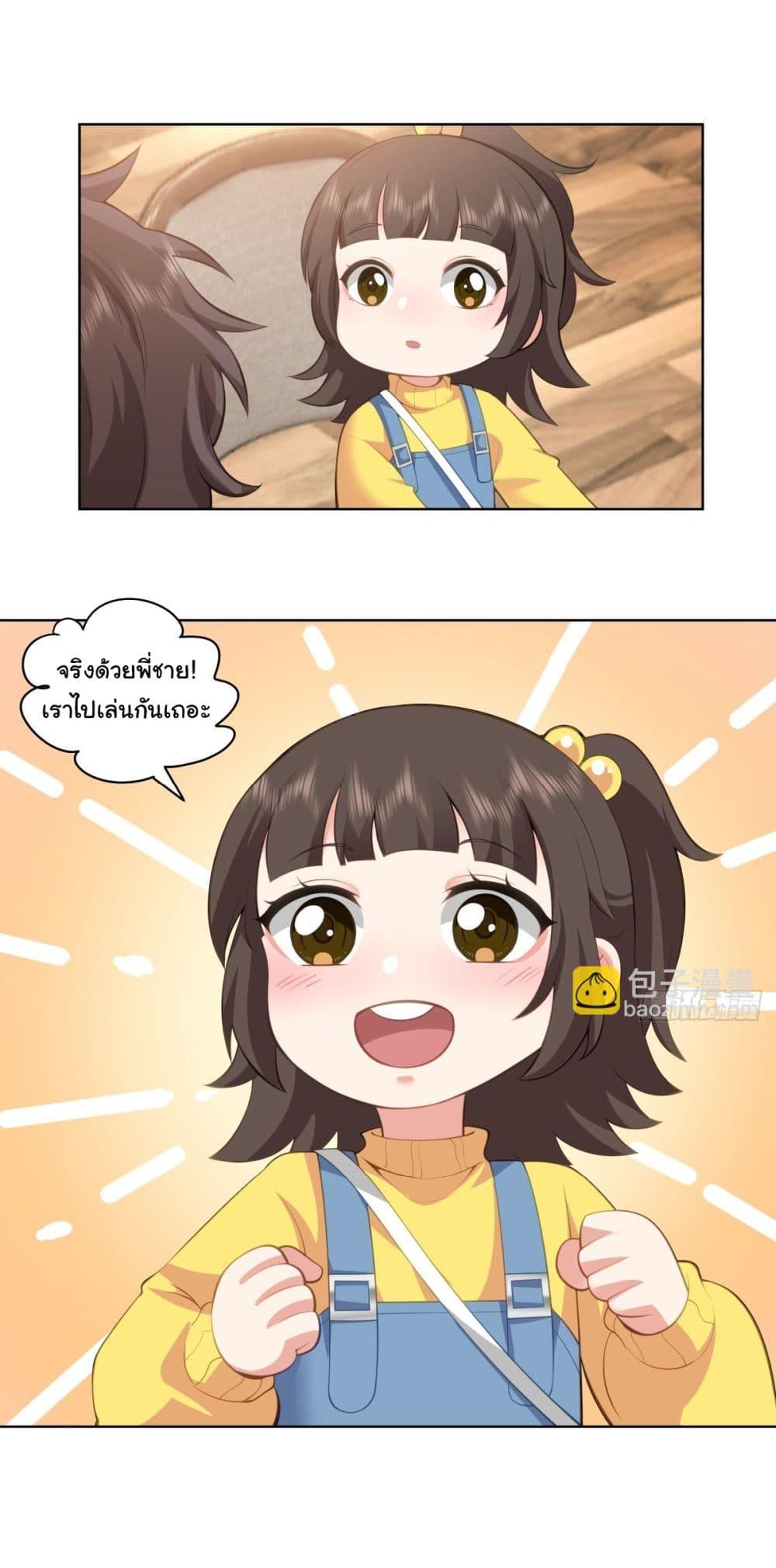 Manga-lc-com อ่านมังงะ อ่านการ์ตูน ออนไลน์ ฟรี I Really Don’t Want to be Reborn ตอนที่ 1 2 3 4 5 6 7 8 9 10 11 12 13 14 ฟรี ไม่มีโฆษณา Manga-lc - อ่าน มังงะ อ่าน การ์ตูน ออนไลน์ อ่านมังงะ ฟรี