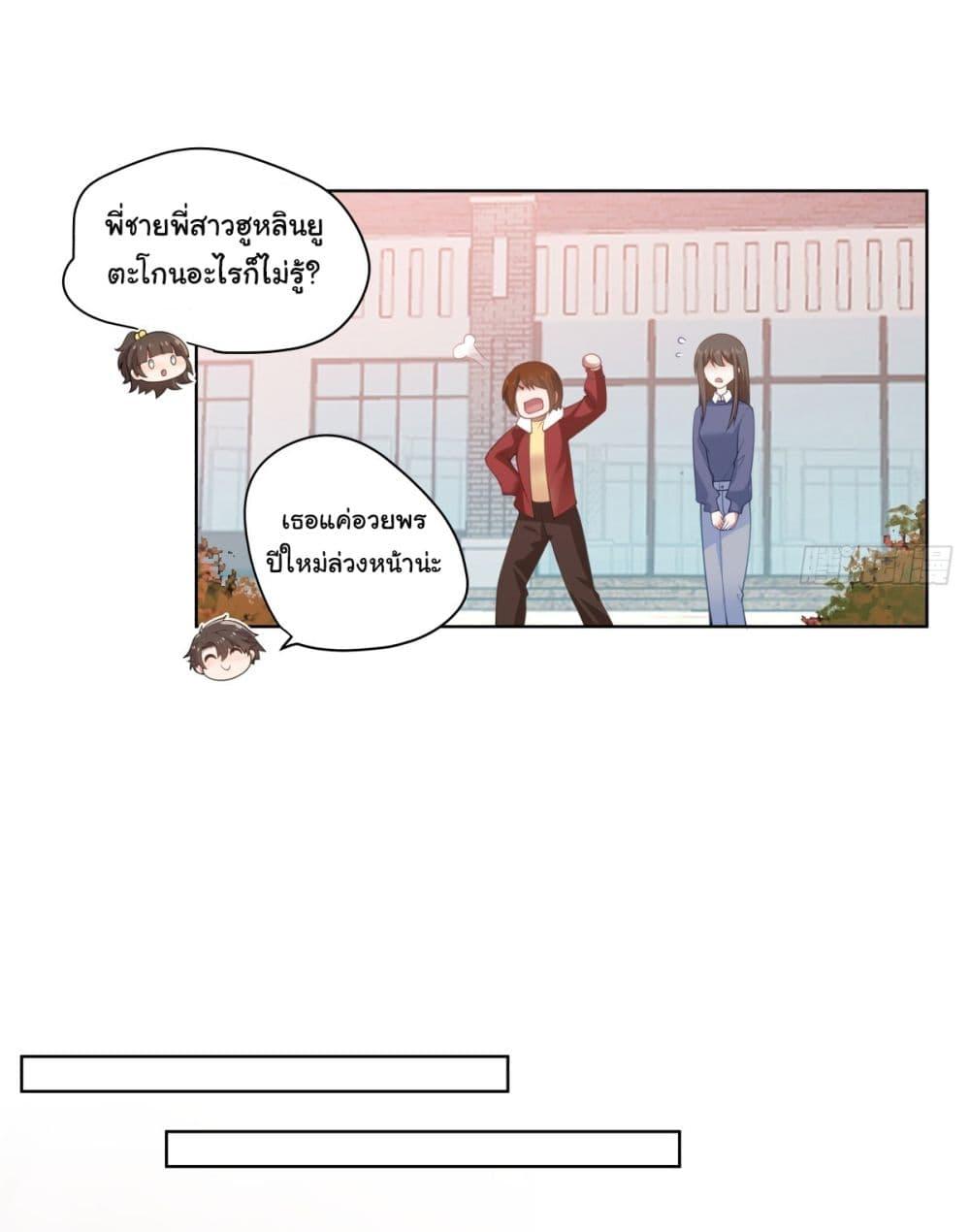 Manga-lc-com อ่านมังงะ อ่านการ์ตูน ออนไลน์ ฟรี I Really Don’t Want to be Reborn ตอนที่ 1 2 3 4 5 6 7 8 9 10 11 12 13 14 ฟรี ไม่มีโฆษณา Manga-lc - อ่าน มังงะ อ่าน การ์ตูน ออนไลน์ อ่านมังงะ ฟรี