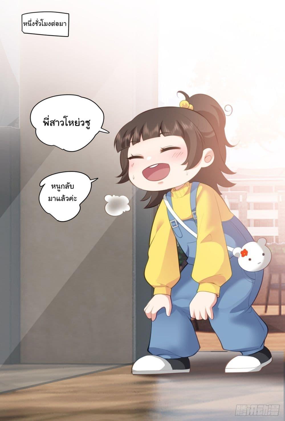 Manga-lc-com อ่านมังงะ อ่านการ์ตูน ออนไลน์ ฟรี I Really Don’t Want to be Reborn ตอนที่ 1 2 3 4 5 6 7 8 9 10 11 12 13 14 ฟรี ไม่มีโฆษณา Manga-lc - อ่าน มังงะ อ่าน การ์ตูน ออนไลน์ อ่านมังงะ ฟรี