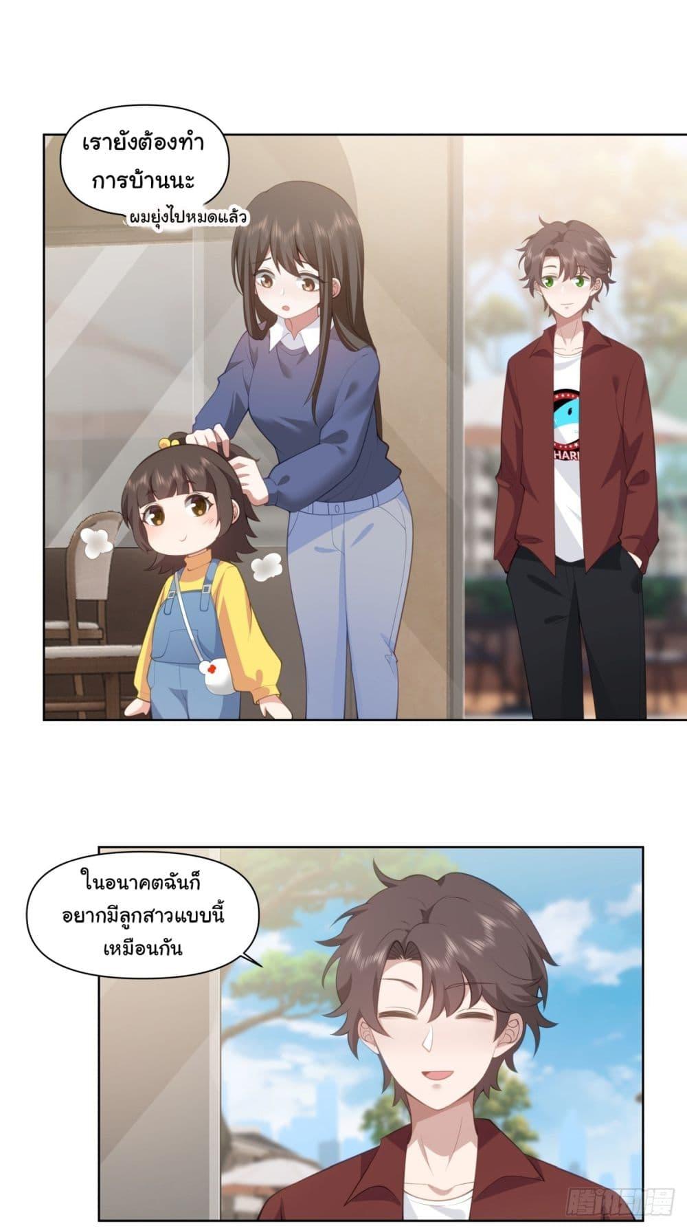 Manga-lc-com อ่านมังงะ อ่านการ์ตูน ออนไลน์ ฟรี I Really Don’t Want to be Reborn ตอนที่ 1 2 3 4 5 6 7 8 9 10 11 12 13 14 ฟรี ไม่มีโฆษณา Manga-lc - อ่าน มังงะ อ่าน การ์ตูน ออนไลน์ อ่านมังงะ ฟรี