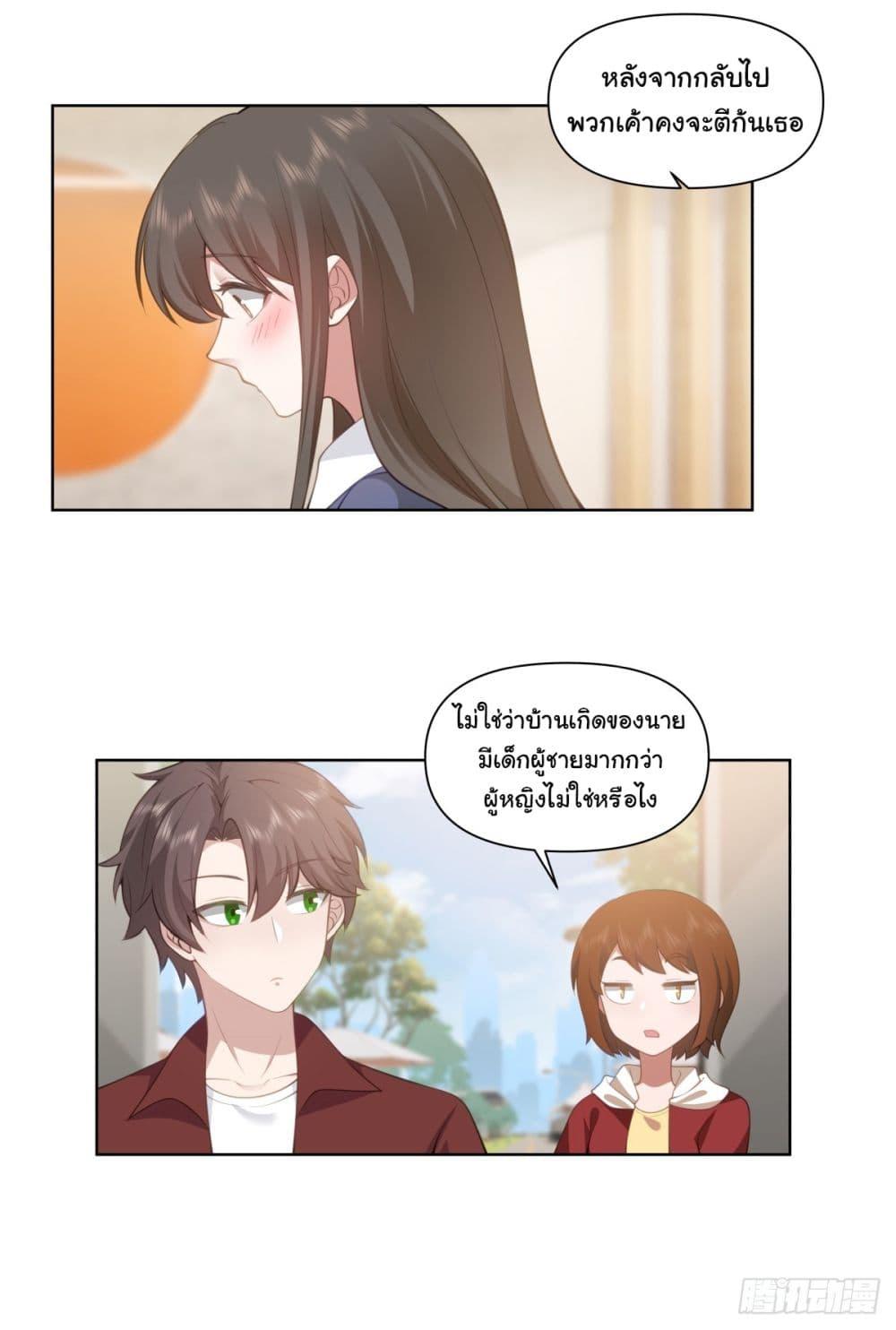 Manga-lc-com อ่านมังงะ อ่านการ์ตูน ออนไลน์ ฟรี I Really Don’t Want to be Reborn ตอนที่ 1 2 3 4 5 6 7 8 9 10 11 12 13 14 ฟรี ไม่มีโฆษณา Manga-lc - อ่าน มังงะ อ่าน การ์ตูน ออนไลน์ อ่านมังงะ ฟรี