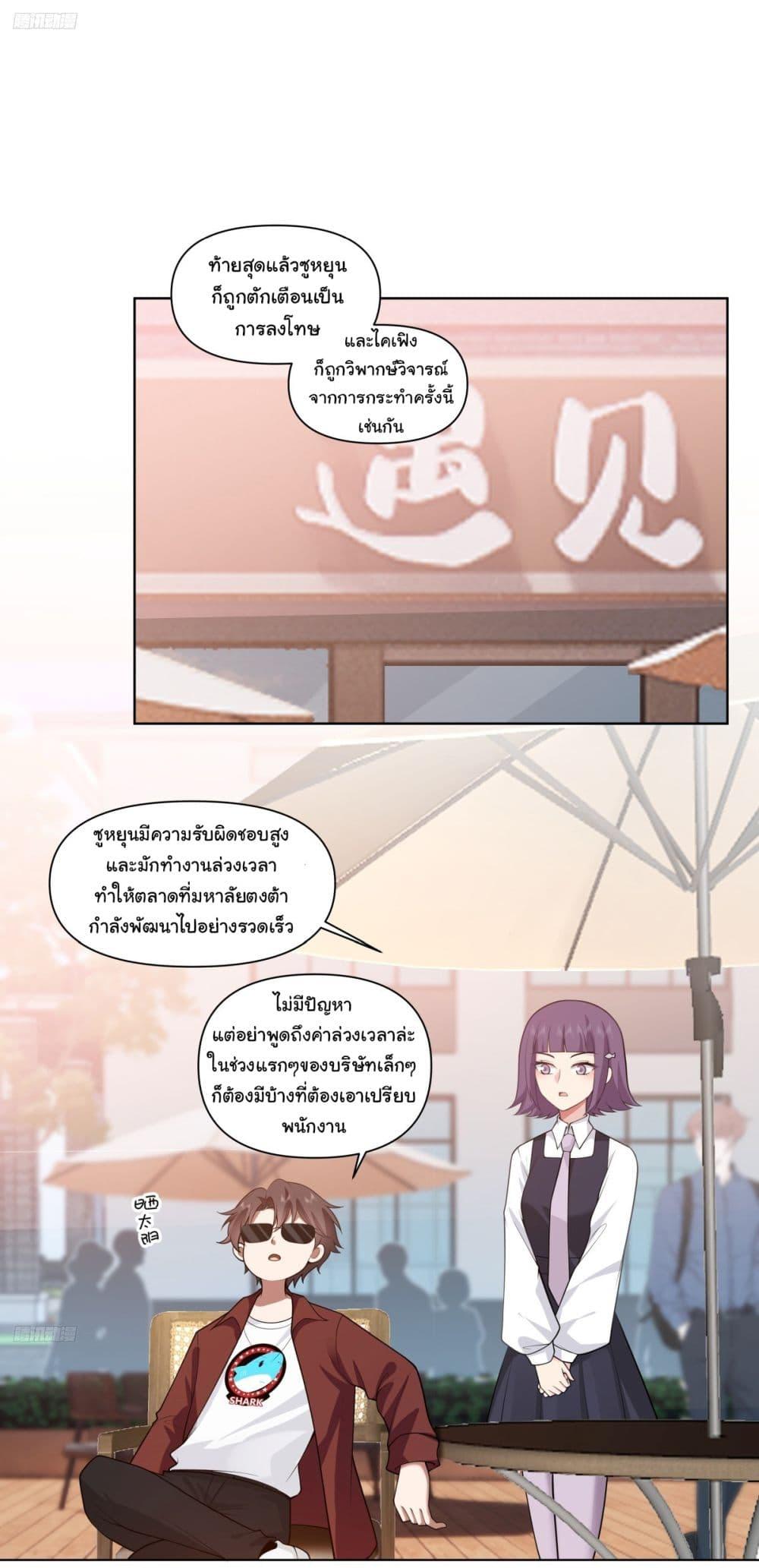 Manga-lc-com อ่านมังงะ อ่านการ์ตูน ออนไลน์ ฟรี I Really Don’t Want to be Reborn ตอนที่ 1 2 3 4 5 6 7 8 9 10 11 12 13 14 ฟรี ไม่มีโฆษณา Manga-lc - อ่าน มังงะ อ่าน การ์ตูน ออนไลน์ อ่านมังงะ ฟรี
