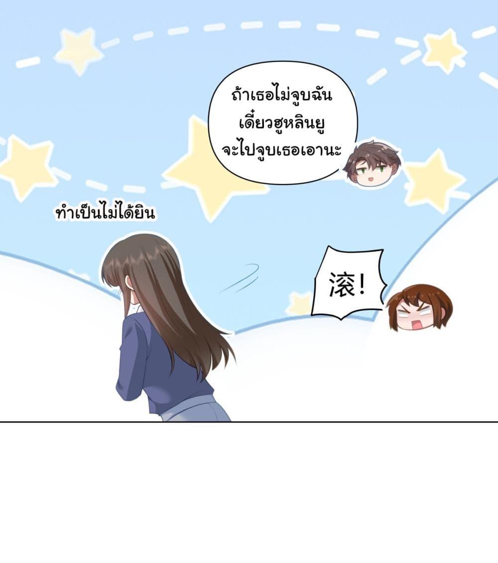 Manga-lc-com อ่านมังงะ อ่านการ์ตูน ออนไลน์ ฟรี I Really Don’t Want to be Reborn ตอนที่ 1 2 3 4 5 6 7 8 9 10 11 12 13 14 ฟรี ไม่มีโฆษณา Manga-lc - อ่าน มังงะ อ่าน การ์ตูน ออนไลน์ อ่านมังงะ ฟรี