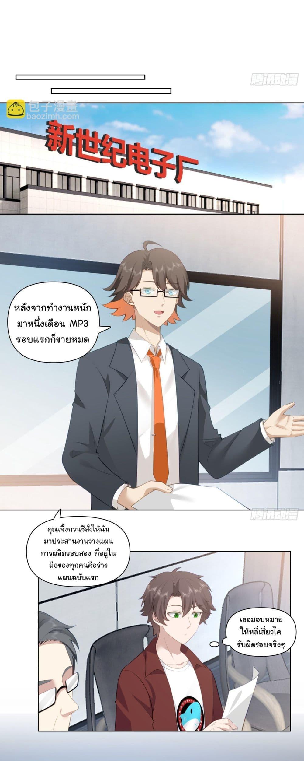 Manga-lc-com อ่านมังงะ อ่านการ์ตูน ออนไลน์ ฟรี I Really Don’t Want to be Reborn ตอนที่ 1 2 3 4 5 6 7 8 9 10 11 12 13 14 ฟรี ไม่มีโฆษณา Manga-lc - อ่าน มังงะ อ่าน การ์ตูน ออนไลน์ อ่านมังงะ ฟรี