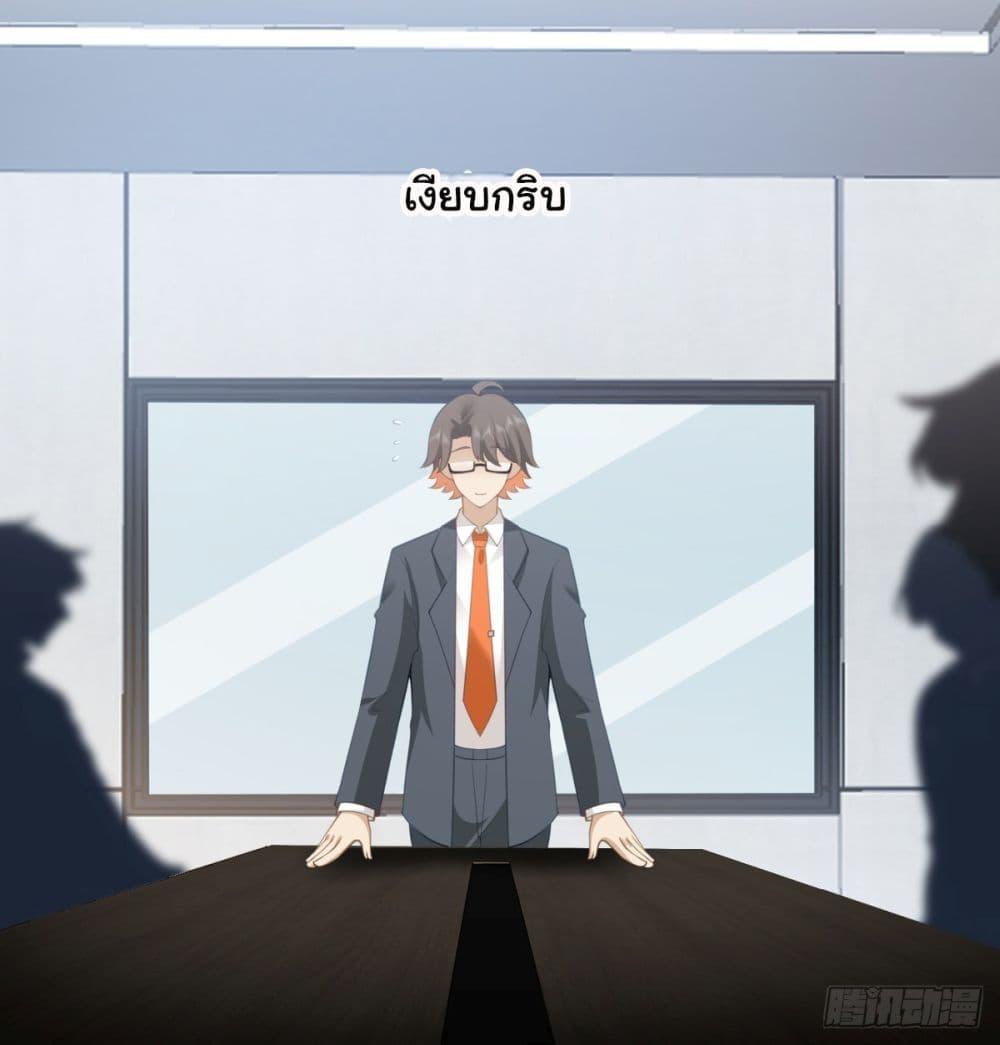 Manga-lc-com อ่านมังงะ อ่านการ์ตูน ออนไลน์ ฟรี I Really Don’t Want to be Reborn ตอนที่ 1 2 3 4 5 6 7 8 9 10 11 12 13 14 ฟรี ไม่มีโฆษณา Manga-lc - อ่าน มังงะ อ่าน การ์ตูน ออนไลน์ อ่านมังงะ ฟรี