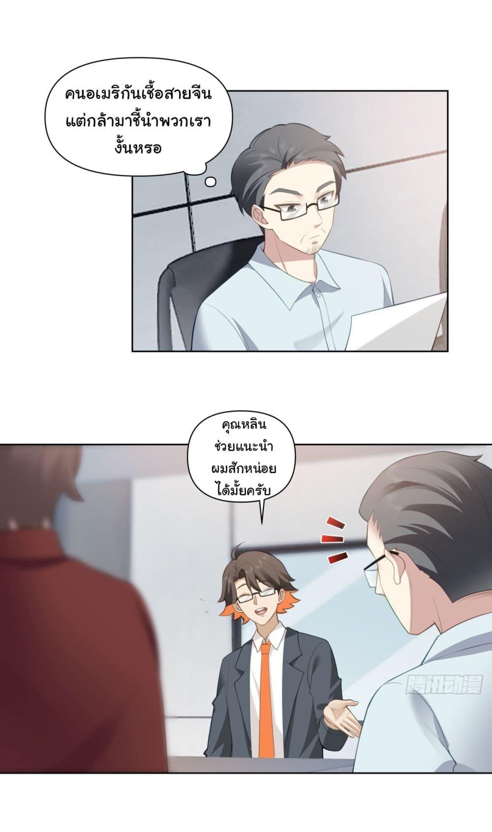 Manga-lc-com อ่านมังงะ อ่านการ์ตูน ออนไลน์ ฟรี I Really Don’t Want to be Reborn ตอนที่ 1 2 3 4 5 6 7 8 9 10 11 12 13 14 ฟรี ไม่มีโฆษณา Manga-lc - อ่าน มังงะ อ่าน การ์ตูน ออนไลน์ อ่านมังงะ ฟรี