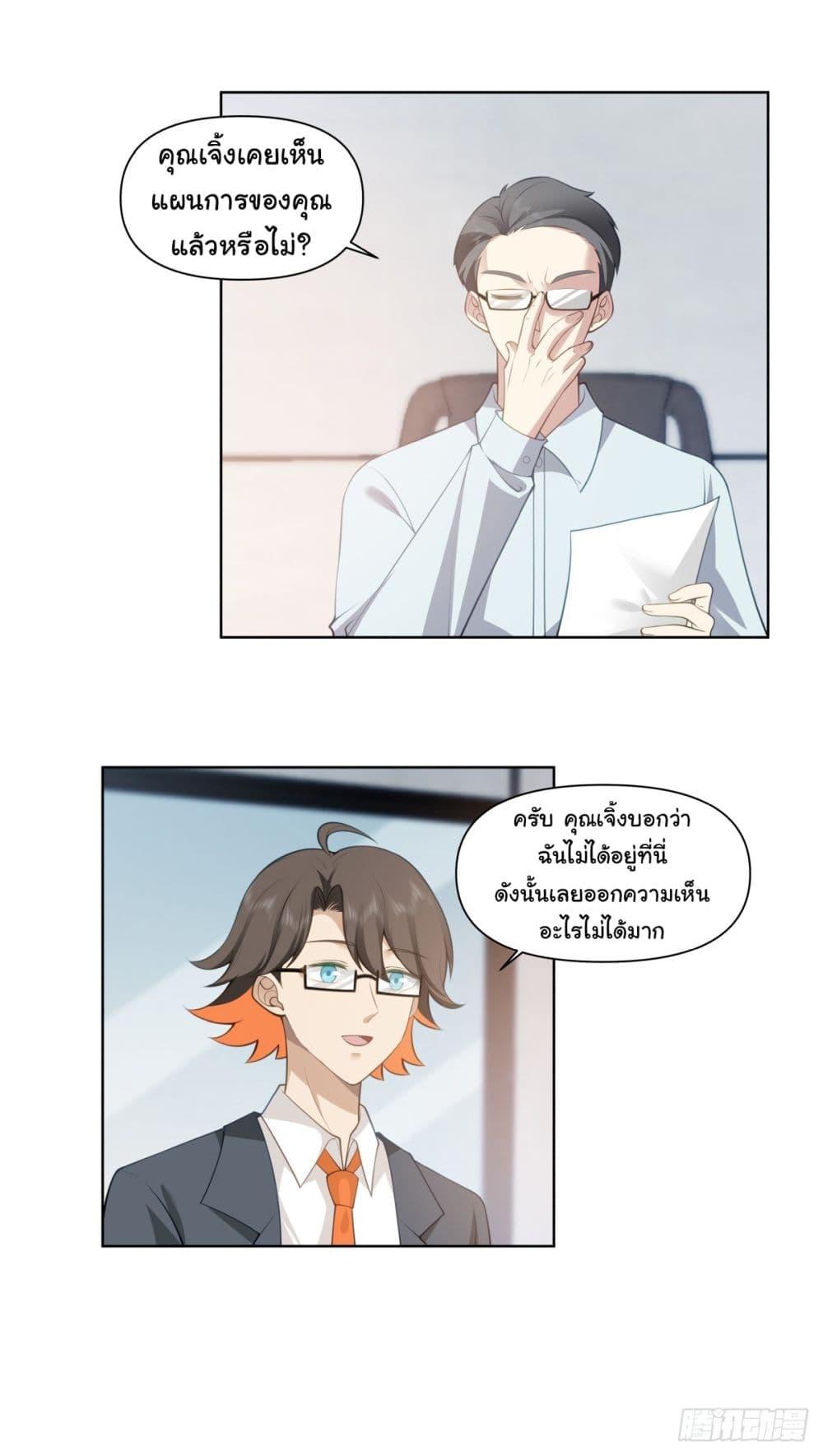 Manga-lc-com อ่านมังงะ อ่านการ์ตูน ออนไลน์ ฟรี I Really Don’t Want to be Reborn ตอนที่ 1 2 3 4 5 6 7 8 9 10 11 12 13 14 ฟรี ไม่มีโฆษณา Manga-lc - อ่าน มังงะ อ่าน การ์ตูน ออนไลน์ อ่านมังงะ ฟรี