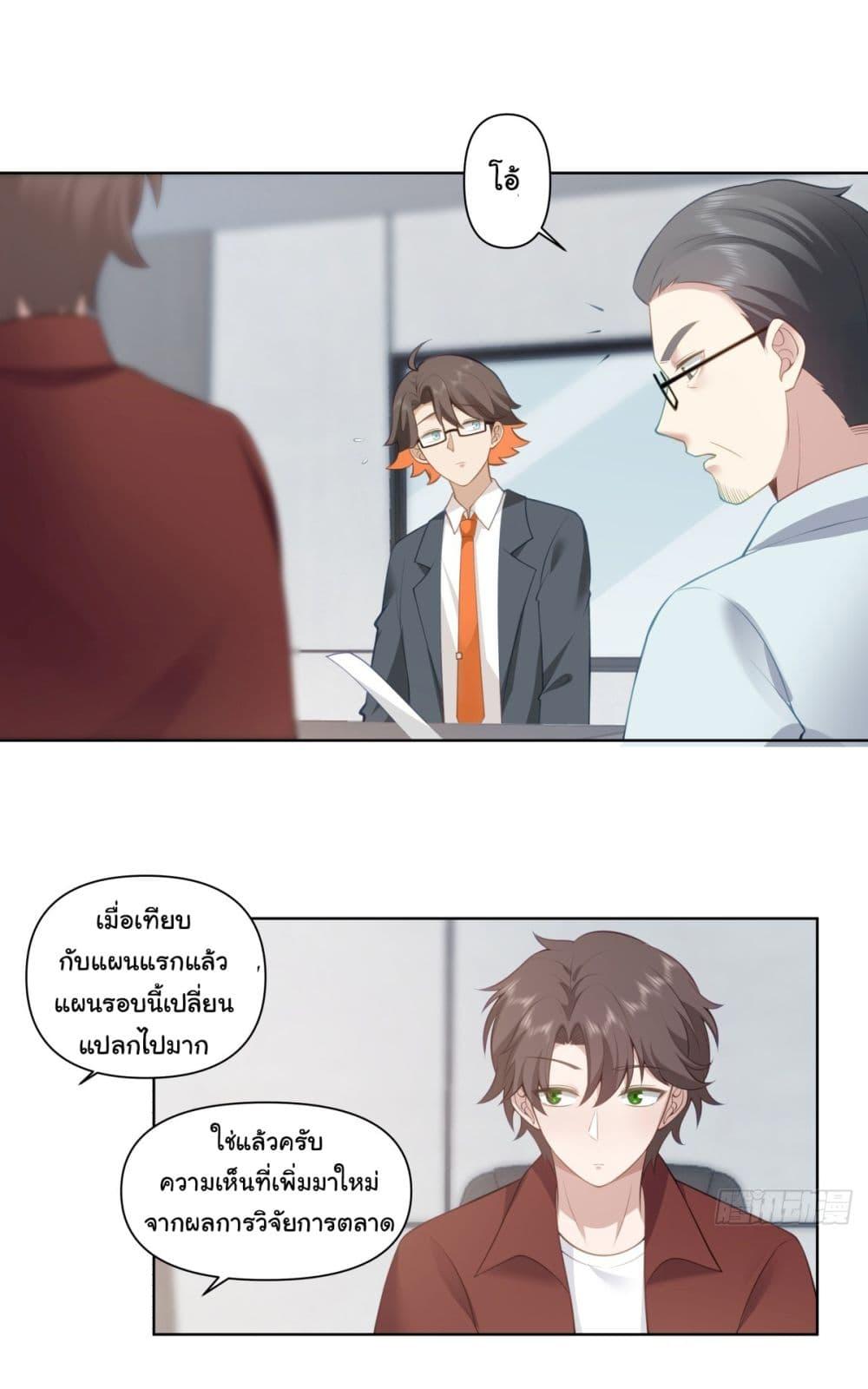 Manga-lc-com อ่านมังงะ อ่านการ์ตูน ออนไลน์ ฟรี I Really Don’t Want to be Reborn ตอนที่ 1 2 3 4 5 6 7 8 9 10 11 12 13 14 ฟรี ไม่มีโฆษณา Manga-lc - อ่าน มังงะ อ่าน การ์ตูน ออนไลน์ อ่านมังงะ ฟรี