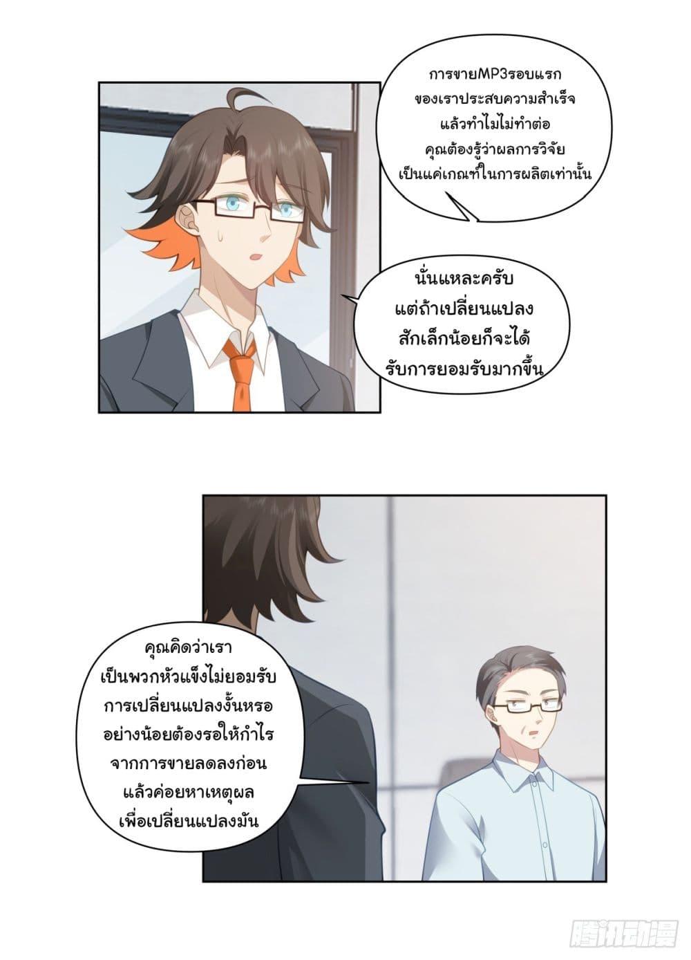 Manga-lc-com อ่านมังงะ อ่านการ์ตูน ออนไลน์ ฟรี I Really Don’t Want to be Reborn ตอนที่ 1 2 3 4 5 6 7 8 9 10 11 12 13 14 ฟรี ไม่มีโฆษณา Manga-lc - อ่าน มังงะ อ่าน การ์ตูน ออนไลน์ อ่านมังงะ ฟรี