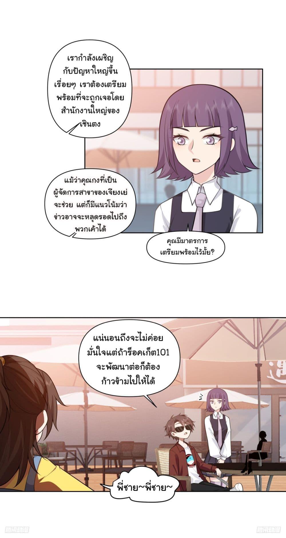 Manga-lc-com อ่านมังงะ อ่านการ์ตูน ออนไลน์ ฟรี I Really Don’t Want to be Reborn ตอนที่ 1 2 3 4 5 6 7 8 9 10 11 12 13 14 ฟรี ไม่มีโฆษณา Manga-lc - อ่าน มังงะ อ่าน การ์ตูน ออนไลน์ อ่านมังงะ ฟรี