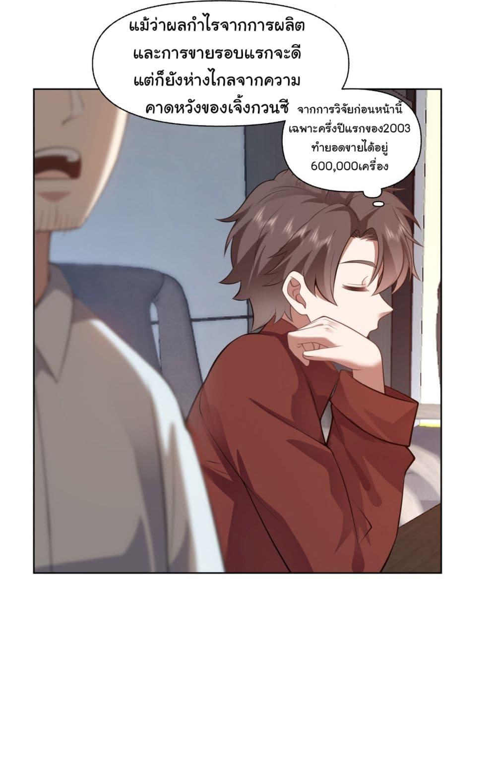 Manga-lc-com อ่านมังงะ อ่านการ์ตูน ออนไลน์ ฟรี I Really Don’t Want to be Reborn ตอนที่ 1 2 3 4 5 6 7 8 9 10 11 12 13 14 ฟรี ไม่มีโฆษณา Manga-lc - อ่าน มังงะ อ่าน การ์ตูน ออนไลน์ อ่านมังงะ ฟรี
