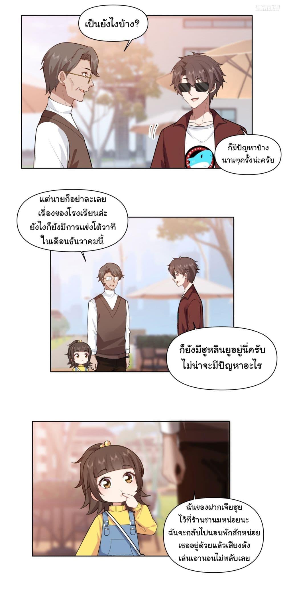 Manga-lc-com อ่านมังงะ อ่านการ์ตูน ออนไลน์ ฟรี I Really Don’t Want to be Reborn ตอนที่ 1 2 3 4 5 6 7 8 9 10 11 12 13 14 ฟรี ไม่มีโฆษณา Manga-lc - อ่าน มังงะ อ่าน การ์ตูน ออนไลน์ อ่านมังงะ ฟรี