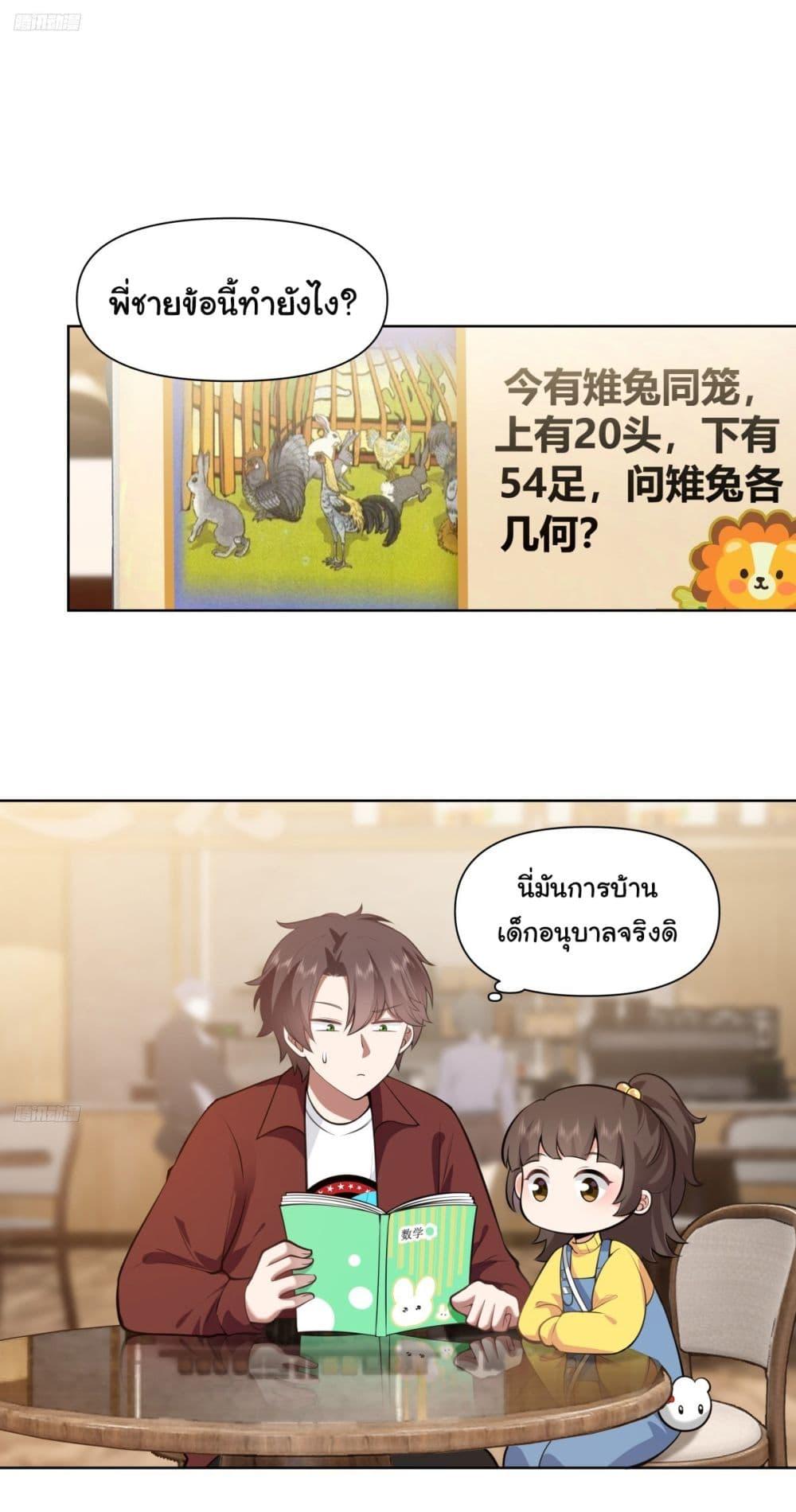 Manga-lc-com อ่านมังงะ อ่านการ์ตูน ออนไลน์ ฟรี I Really Don’t Want to be Reborn ตอนที่ 1 2 3 4 5 6 7 8 9 10 11 12 13 14 ฟรี ไม่มีโฆษณา Manga-lc - อ่าน มังงะ อ่าน การ์ตูน ออนไลน์ อ่านมังงะ ฟรี