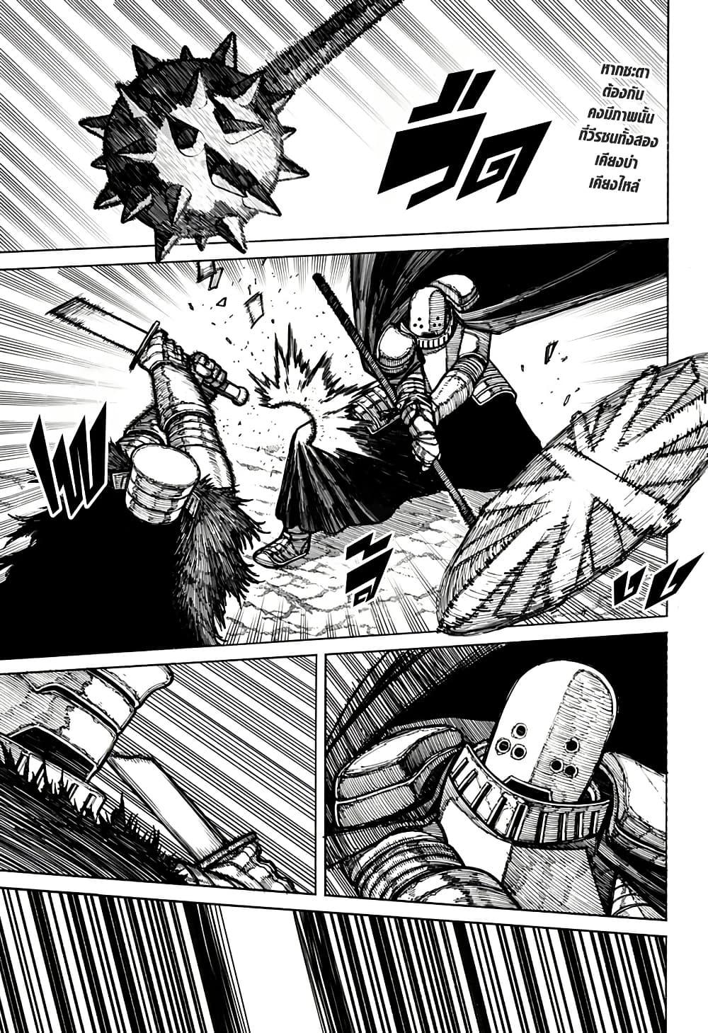 Manga-lc-com อ่านมังงะ อ่านการ์ตูน ออนไลน์ ฟรี Centuria ตอนที่ 1 2 3 4 5 6 7 8 9 10 11 12 13 14 ฟรี ไม่มีโฆษณา Manga-lc - อ่าน มังงะ อ่าน การ์ตูน ออนไลน์ อ่านมังงะ ฟรี