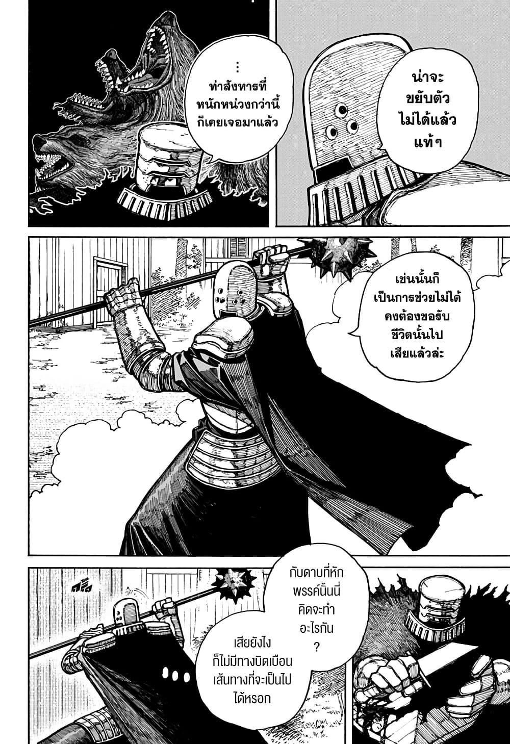 Manga-lc-com อ่านมังงะ อ่านการ์ตูน ออนไลน์ ฟรี Centuria ตอนที่ 1 2 3 4 5 6 7 8 9 10 11 12 13 14 ฟรี ไม่มีโฆษณา Manga-lc - อ่าน มังงะ อ่าน การ์ตูน ออนไลน์ อ่านมังงะ ฟรี