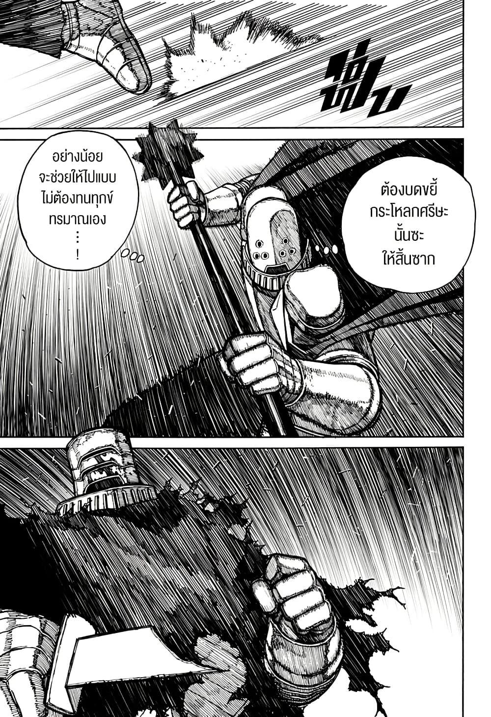 Manga-lc-com อ่านมังงะ อ่านการ์ตูน ออนไลน์ ฟรี Centuria ตอนที่ 1 2 3 4 5 6 7 8 9 10 11 12 13 14 ฟรี ไม่มีโฆษณา Manga-lc - อ่าน มังงะ อ่าน การ์ตูน ออนไลน์ อ่านมังงะ ฟรี