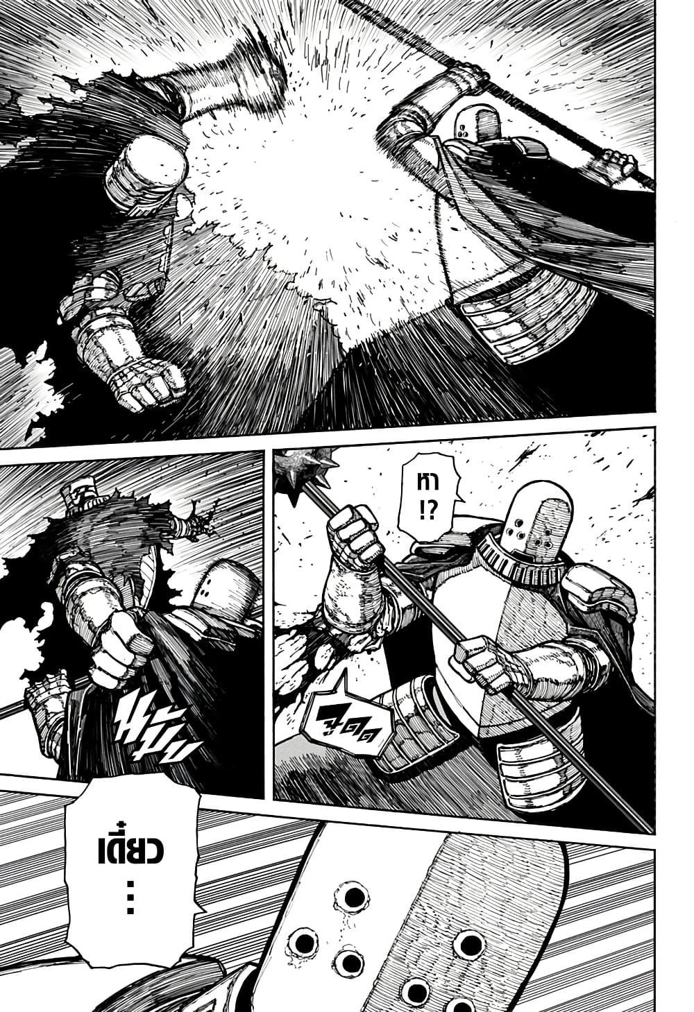 Manga-lc-com อ่านมังงะ อ่านการ์ตูน ออนไลน์ ฟรี Centuria ตอนที่ 1 2 3 4 5 6 7 8 9 10 11 12 13 14 ฟรี ไม่มีโฆษณา Manga-lc - อ่าน มังงะ อ่าน การ์ตูน ออนไลน์ อ่านมังงะ ฟรี