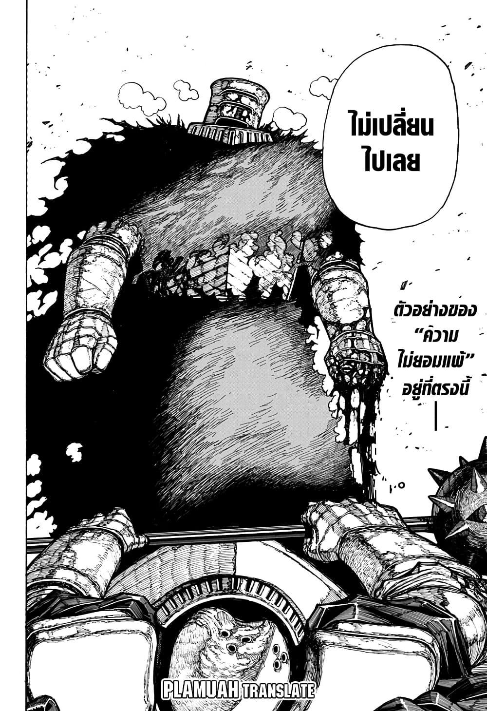 Manga-lc-com อ่านมังงะ อ่านการ์ตูน ออนไลน์ ฟรี Centuria ตอนที่ 1 2 3 4 5 6 7 8 9 10 11 12 13 14 ฟรี ไม่มีโฆษณา Manga-lc - อ่าน มังงะ อ่าน การ์ตูน ออนไลน์ อ่านมังงะ ฟรี