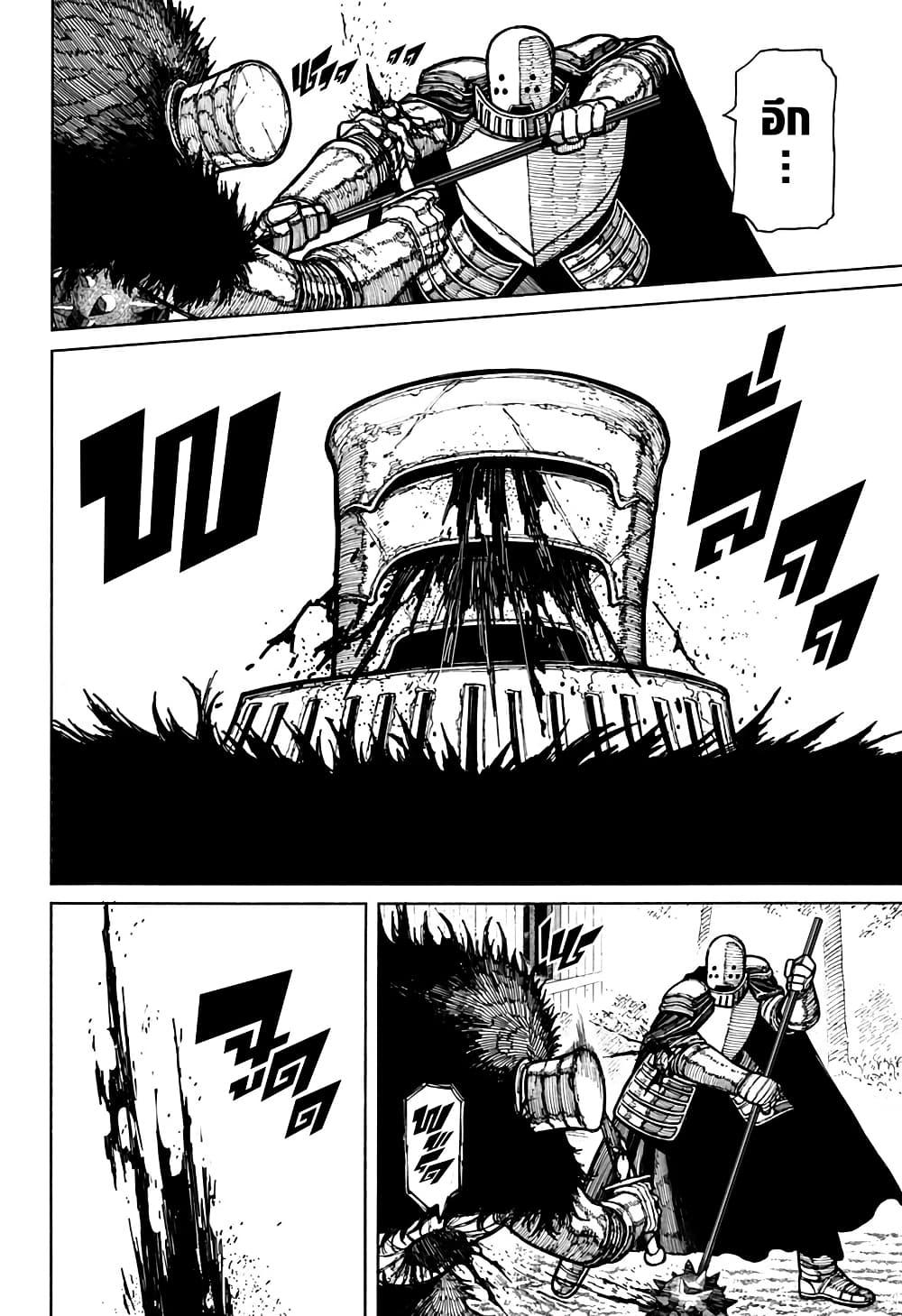 Manga-lc-com อ่านมังงะ อ่านการ์ตูน ออนไลน์ ฟรี Centuria ตอนที่ 1 2 3 4 5 6 7 8 9 10 11 12 13 14 ฟรี ไม่มีโฆษณา Manga-lc - อ่าน มังงะ อ่าน การ์ตูน ออนไลน์ อ่านมังงะ ฟรี