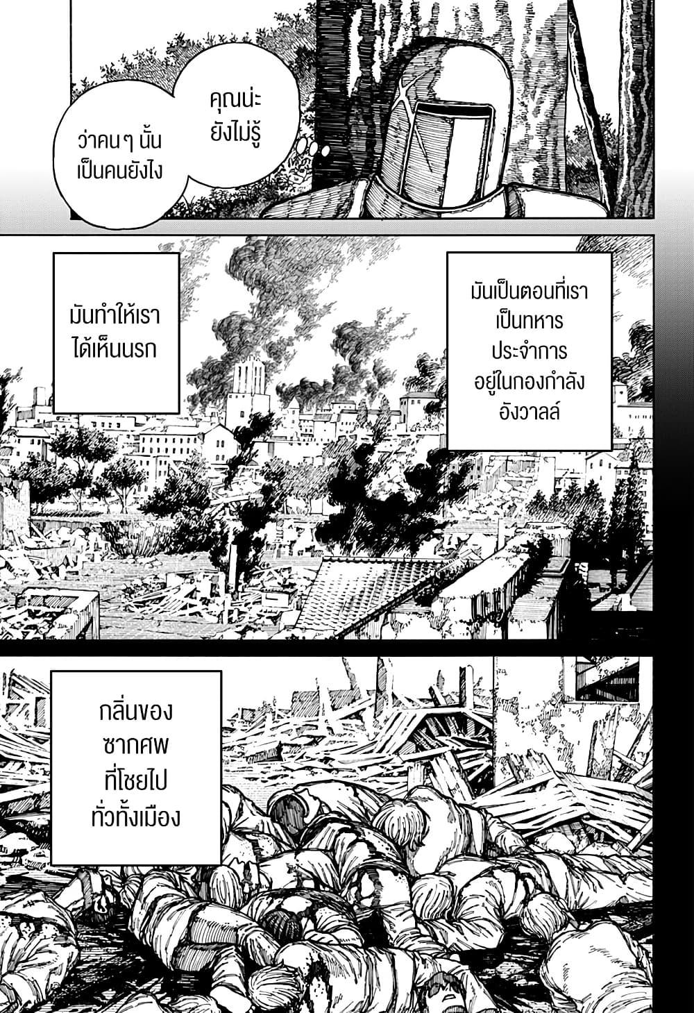 Manga-lc-com อ่านมังงะ อ่านการ์ตูน ออนไลน์ ฟรี Centuria ตอนที่ 1 2 3 4 5 6 7 8 9 10 11 12 13 14 ฟรี ไม่มีโฆษณา Manga-lc - อ่าน มังงะ อ่าน การ์ตูน ออนไลน์ อ่านมังงะ ฟรี