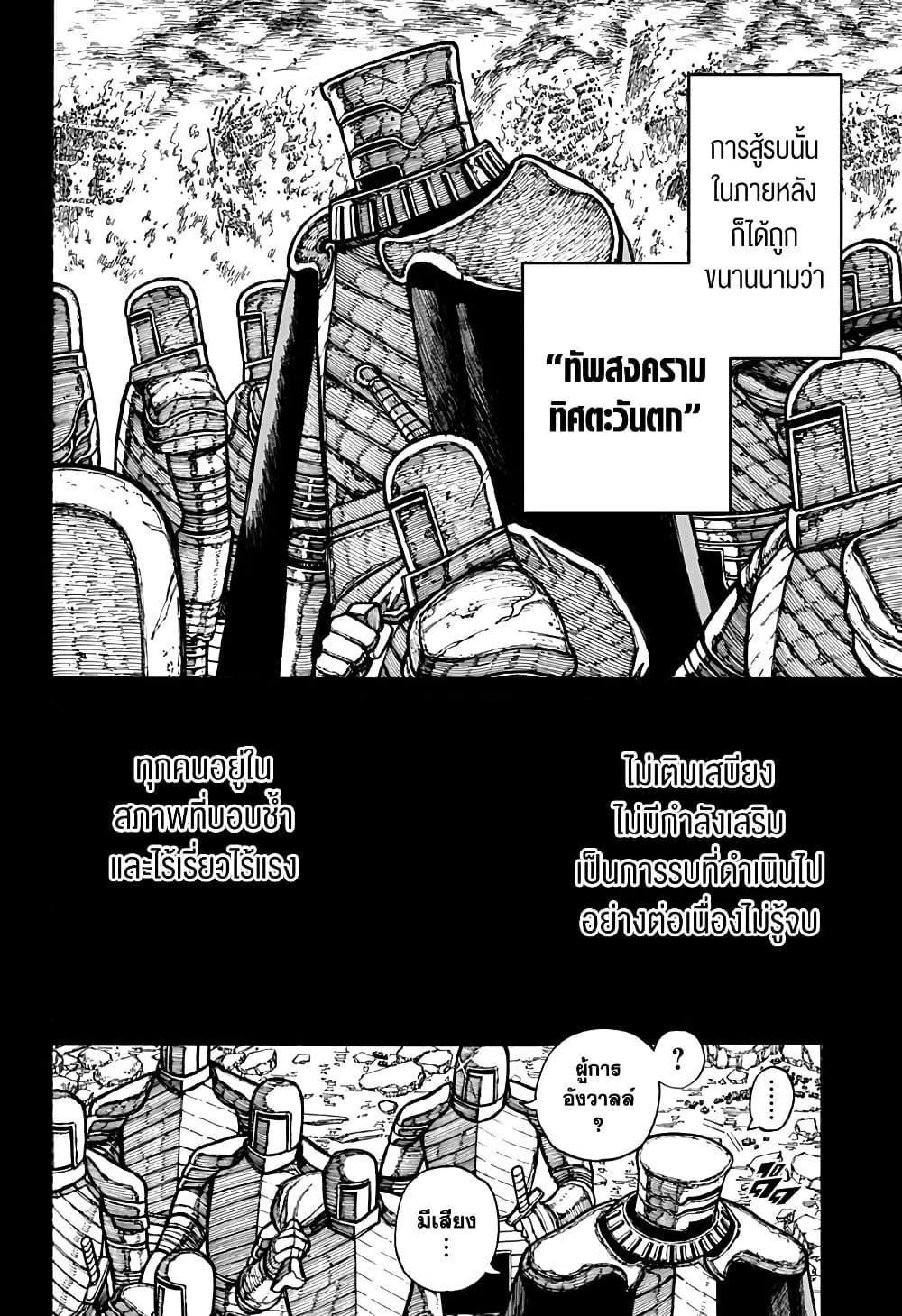 Manga-lc-com อ่านมังงะ อ่านการ์ตูน ออนไลน์ ฟรี Centuria ตอนที่ 1 2 3 4 5 6 7 8 9 10 11 12 13 14 ฟรี ไม่มีโฆษณา Manga-lc - อ่าน มังงะ อ่าน การ์ตูน ออนไลน์ อ่านมังงะ ฟรี