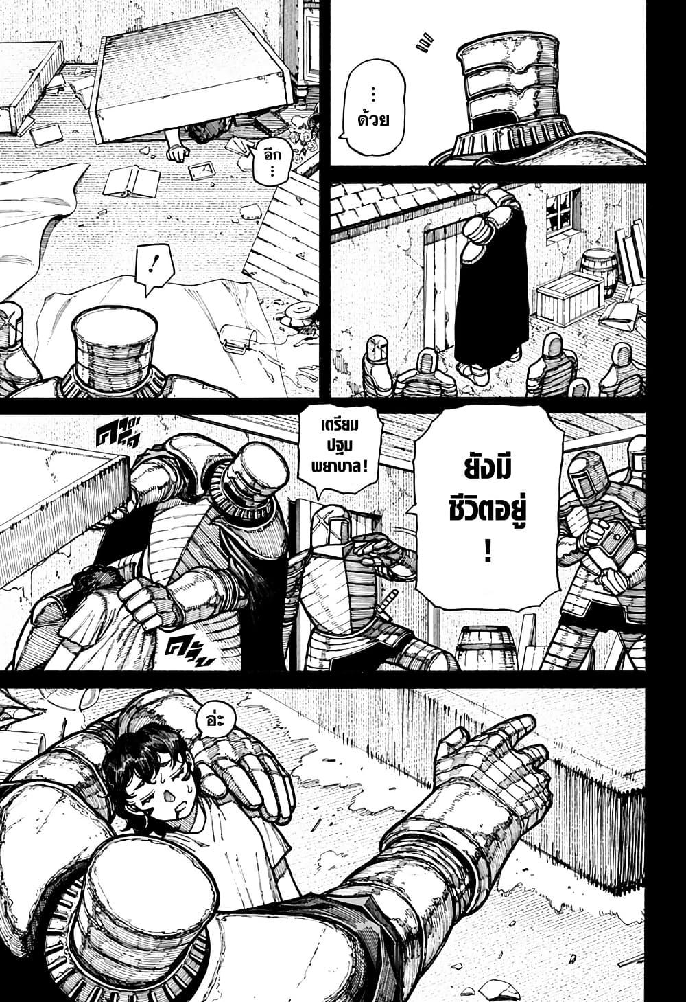 Manga-lc-com อ่านมังงะ อ่านการ์ตูน ออนไลน์ ฟรี Centuria ตอนที่ 1 2 3 4 5 6 7 8 9 10 11 12 13 14 ฟรี ไม่มีโฆษณา Manga-lc - อ่าน มังงะ อ่าน การ์ตูน ออนไลน์ อ่านมังงะ ฟรี