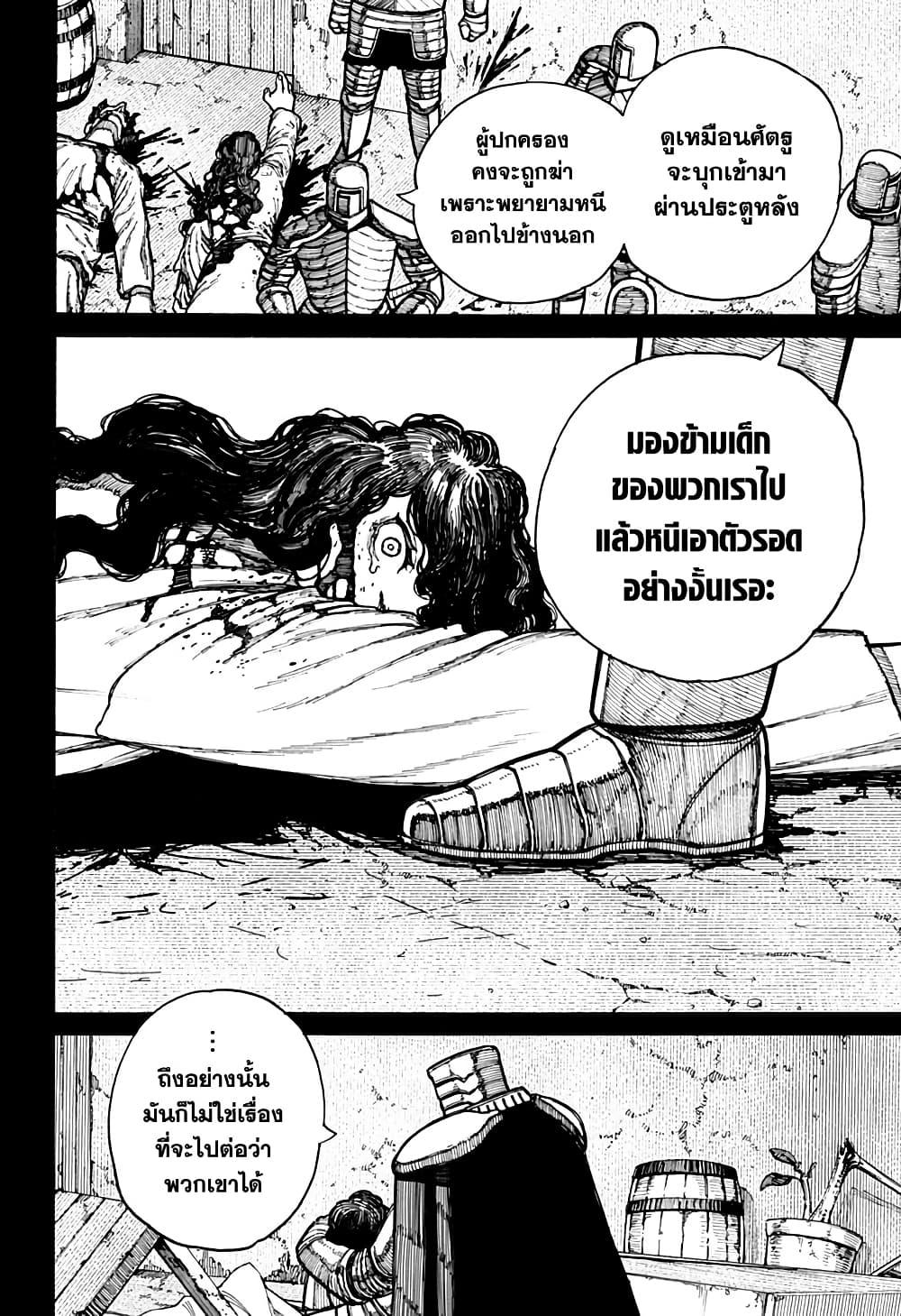 Manga-lc-com อ่านมังงะ อ่านการ์ตูน ออนไลน์ ฟรี Centuria ตอนที่ 1 2 3 4 5 6 7 8 9 10 11 12 13 14 ฟรี ไม่มีโฆษณา Manga-lc - อ่าน มังงะ อ่าน การ์ตูน ออนไลน์ อ่านมังงะ ฟรี