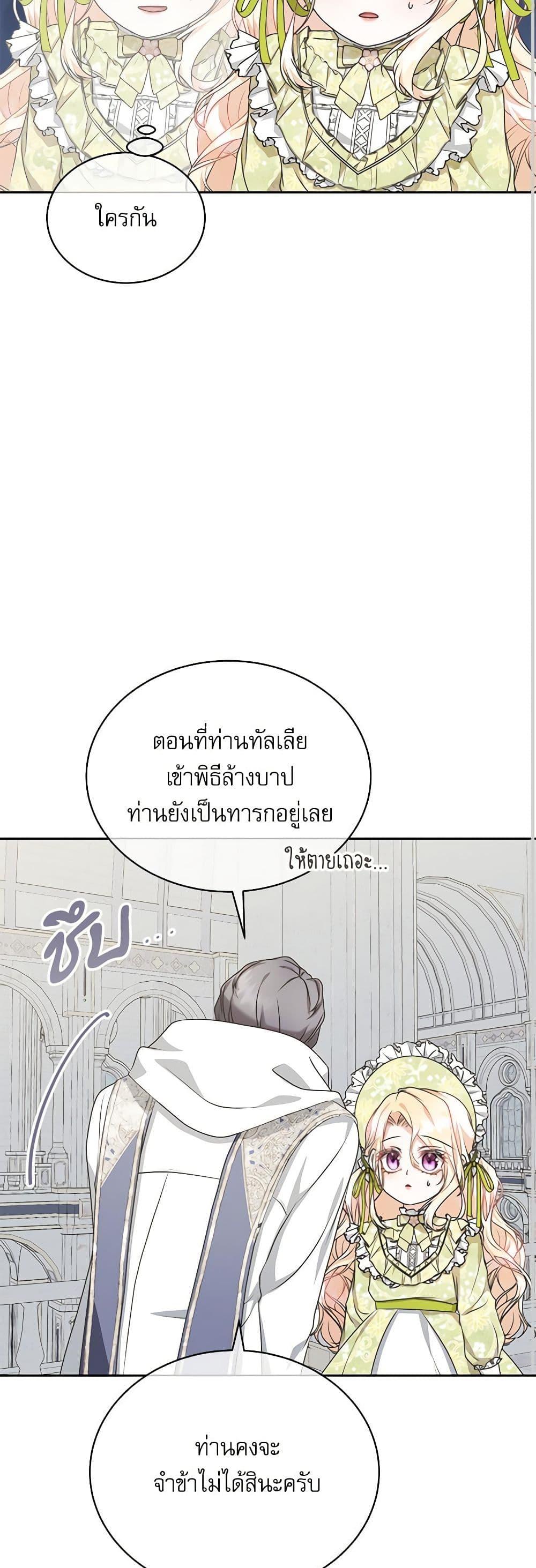 Manga-lc-com อ่านมังงะ อ่านการ์ตูน ออนไลน์ ฟรี Reborn as a Character That Never Existed ตอนที่ 1 2 3 4 5 6 7 8 9 10 11 12 13 14 ฟรี ไม่มีโฆษณา Manga-lc - อ่าน มังงะ อ่าน การ์ตูน ออนไลน์ อ่านมังงะ ฟรี
