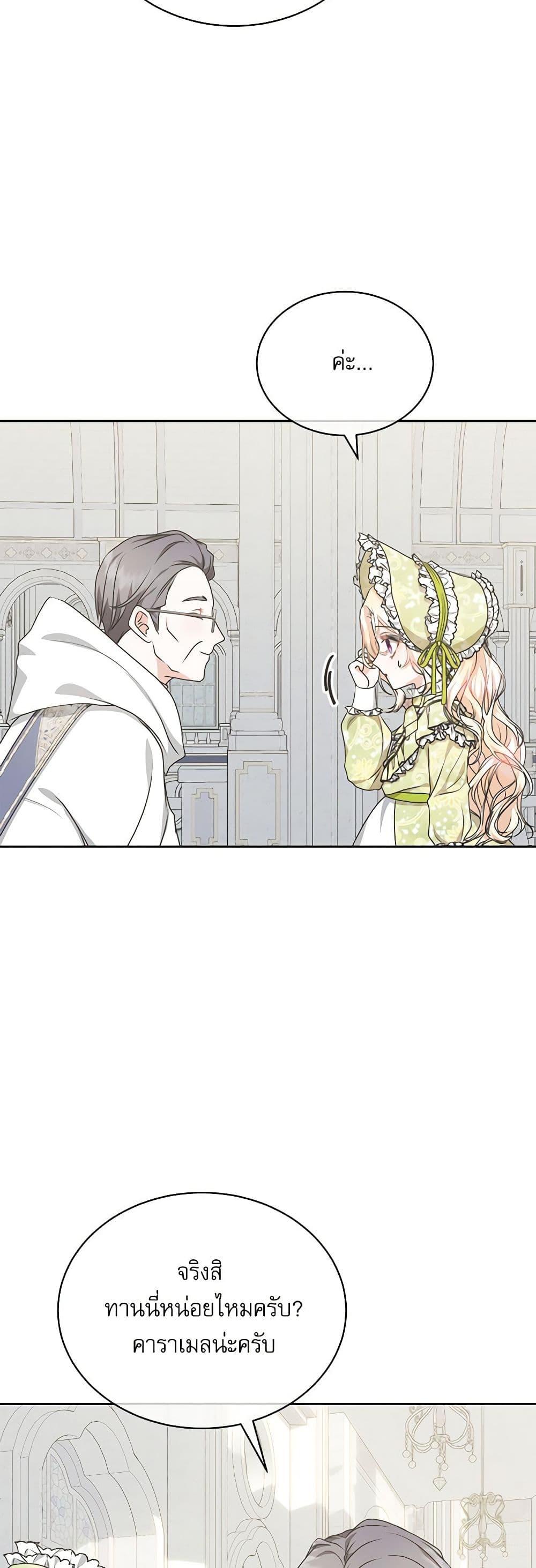 Manga-lc-com อ่านมังงะ อ่านการ์ตูน ออนไลน์ ฟรี Reborn as a Character That Never Existed ตอนที่ 1 2 3 4 5 6 7 8 9 10 11 12 13 14 ฟรี ไม่มีโฆษณา Manga-lc - อ่าน มังงะ อ่าน การ์ตูน ออนไลน์ อ่านมังงะ ฟรี