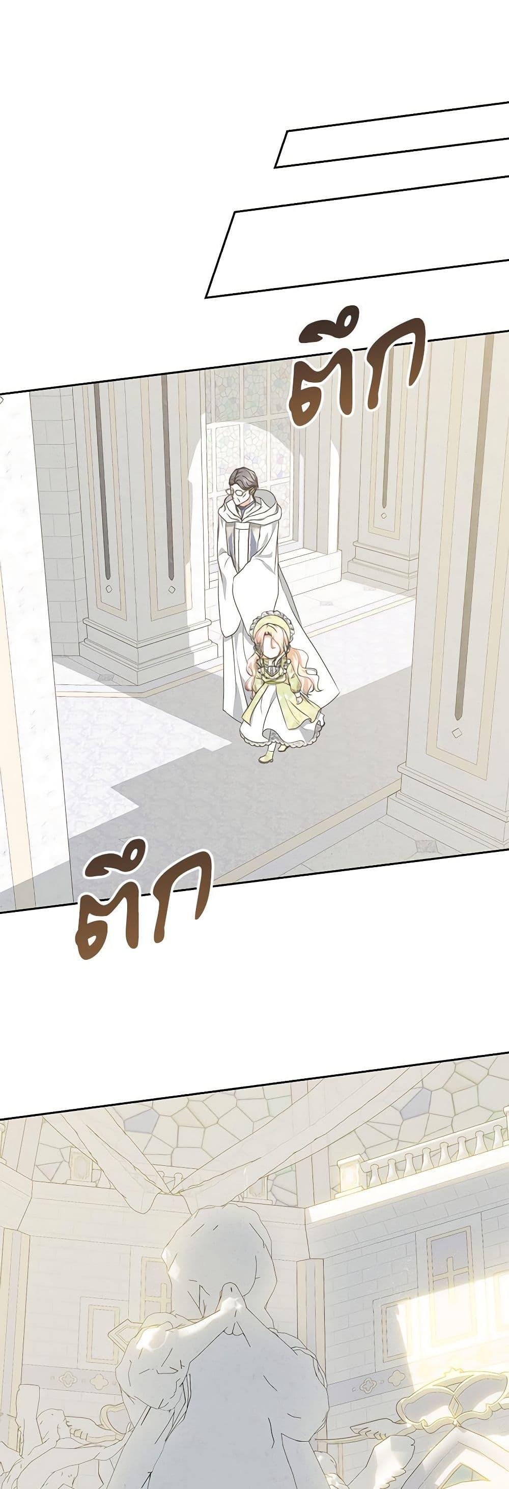 Manga-lc-com อ่านมังงะ อ่านการ์ตูน ออนไลน์ ฟรี Reborn as a Character That Never Existed ตอนที่ 1 2 3 4 5 6 7 8 9 10 11 12 13 14 ฟรี ไม่มีโฆษณา Manga-lc - อ่าน มังงะ อ่าน การ์ตูน ออนไลน์ อ่านมังงะ ฟรี