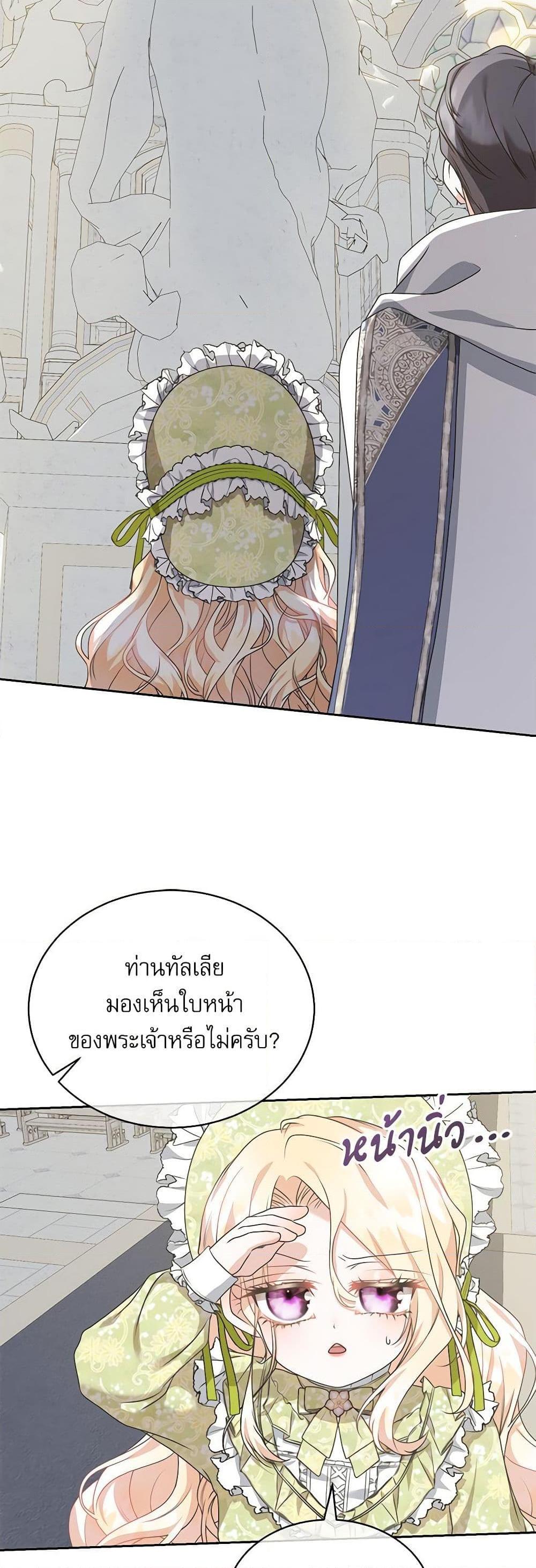 Manga-lc-com อ่านมังงะ อ่านการ์ตูน ออนไลน์ ฟรี Reborn as a Character That Never Existed ตอนที่ 1 2 3 4 5 6 7 8 9 10 11 12 13 14 ฟรี ไม่มีโฆษณา Manga-lc - อ่าน มังงะ อ่าน การ์ตูน ออนไลน์ อ่านมังงะ ฟรี