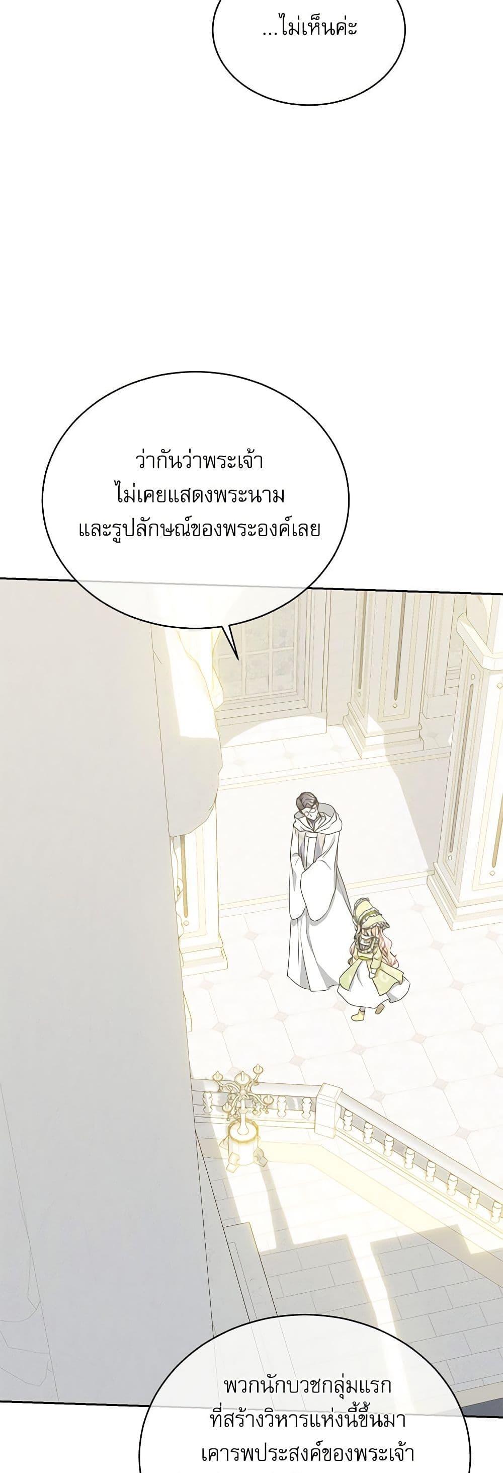 Manga-lc-com อ่านมังงะ อ่านการ์ตูน ออนไลน์ ฟรี Reborn as a Character That Never Existed ตอนที่ 1 2 3 4 5 6 7 8 9 10 11 12 13 14 ฟรี ไม่มีโฆษณา Manga-lc - อ่าน มังงะ อ่าน การ์ตูน ออนไลน์ อ่านมังงะ ฟรี