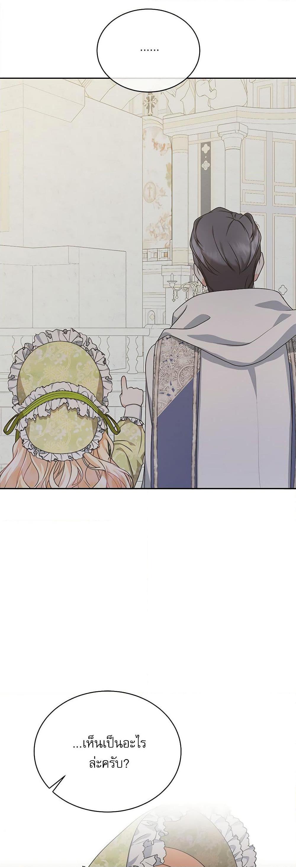 Manga-lc-com อ่านมังงะ อ่านการ์ตูน ออนไลน์ ฟรี Reborn as a Character That Never Existed ตอนที่ 1 2 3 4 5 6 7 8 9 10 11 12 13 14 ฟรี ไม่มีโฆษณา Manga-lc - อ่าน มังงะ อ่าน การ์ตูน ออนไลน์ อ่านมังงะ ฟรี