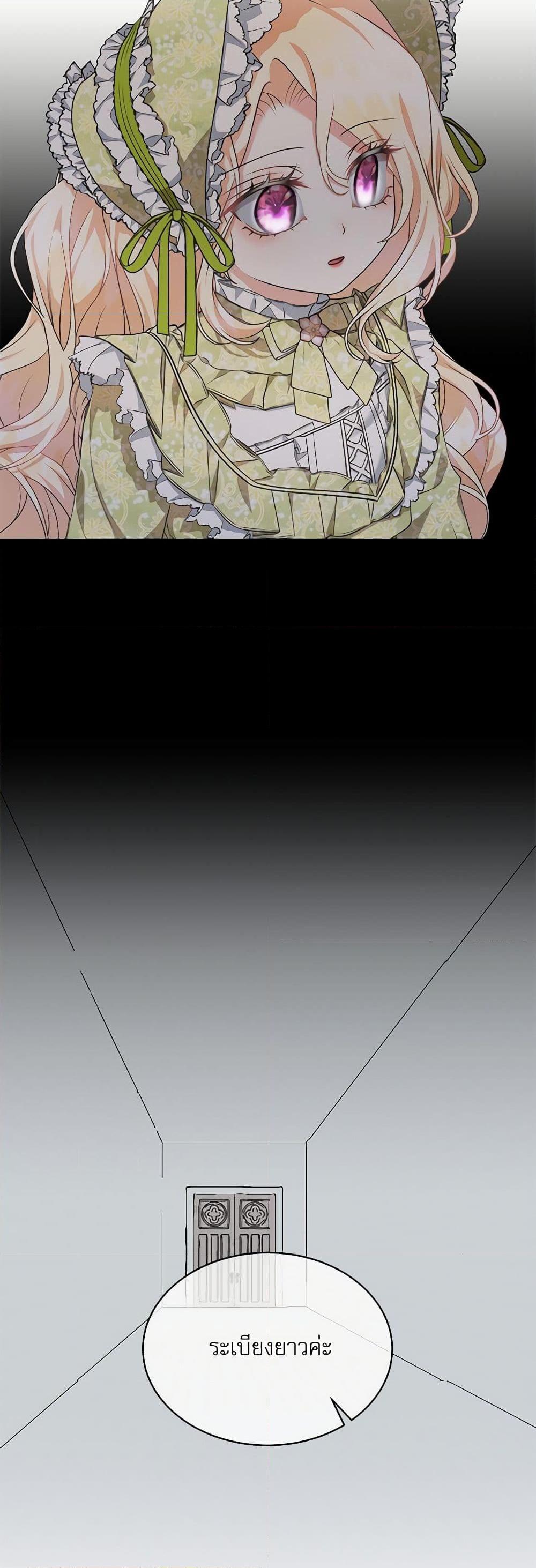 Manga-lc-com อ่านมังงะ อ่านการ์ตูน ออนไลน์ ฟรี Reborn as a Character That Never Existed ตอนที่ 1 2 3 4 5 6 7 8 9 10 11 12 13 14 ฟรี ไม่มีโฆษณา Manga-lc - อ่าน มังงะ อ่าน การ์ตูน ออนไลน์ อ่านมังงะ ฟรี