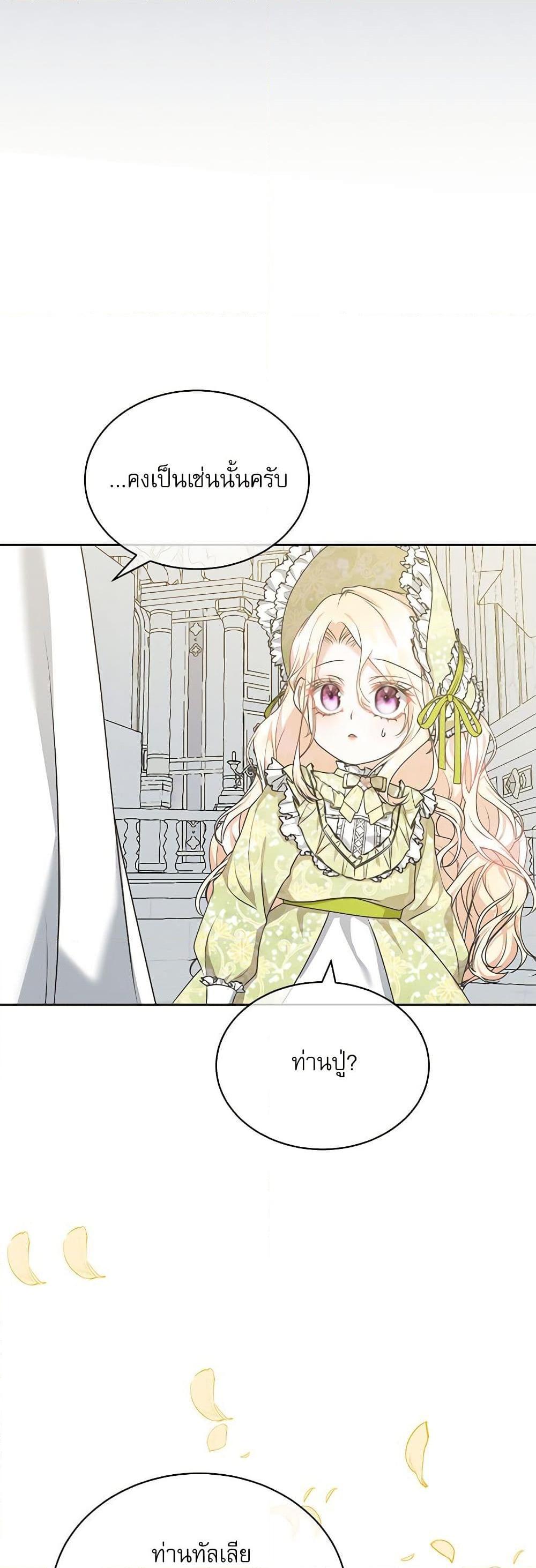 Manga-lc-com อ่านมังงะ อ่านการ์ตูน ออนไลน์ ฟรี Reborn as a Character That Never Existed ตอนที่ 1 2 3 4 5 6 7 8 9 10 11 12 13 14 ฟรี ไม่มีโฆษณา Manga-lc - อ่าน มังงะ อ่าน การ์ตูน ออนไลน์ อ่านมังงะ ฟรี