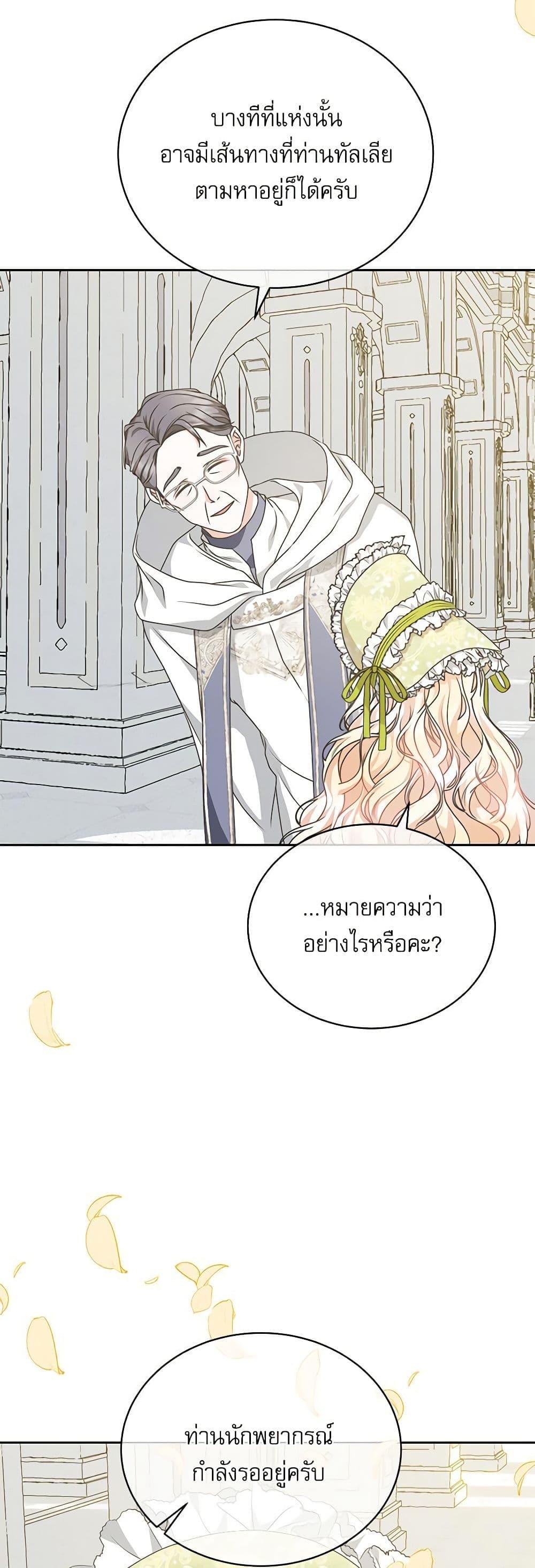 Manga-lc-com อ่านมังงะ อ่านการ์ตูน ออนไลน์ ฟรี Reborn as a Character That Never Existed ตอนที่ 1 2 3 4 5 6 7 8 9 10 11 12 13 14 ฟรี ไม่มีโฆษณา Manga-lc - อ่าน มังงะ อ่าน การ์ตูน ออนไลน์ อ่านมังงะ ฟรี