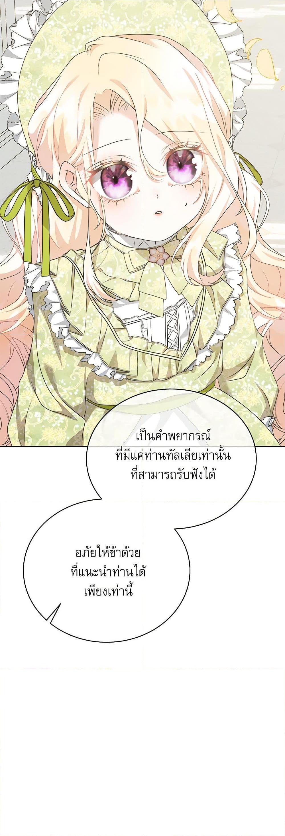 Manga-lc-com อ่านมังงะ อ่านการ์ตูน ออนไลน์ ฟรี Reborn as a Character That Never Existed ตอนที่ 1 2 3 4 5 6 7 8 9 10 11 12 13 14 ฟรี ไม่มีโฆษณา Manga-lc - อ่าน มังงะ อ่าน การ์ตูน ออนไลน์ อ่านมังงะ ฟรี