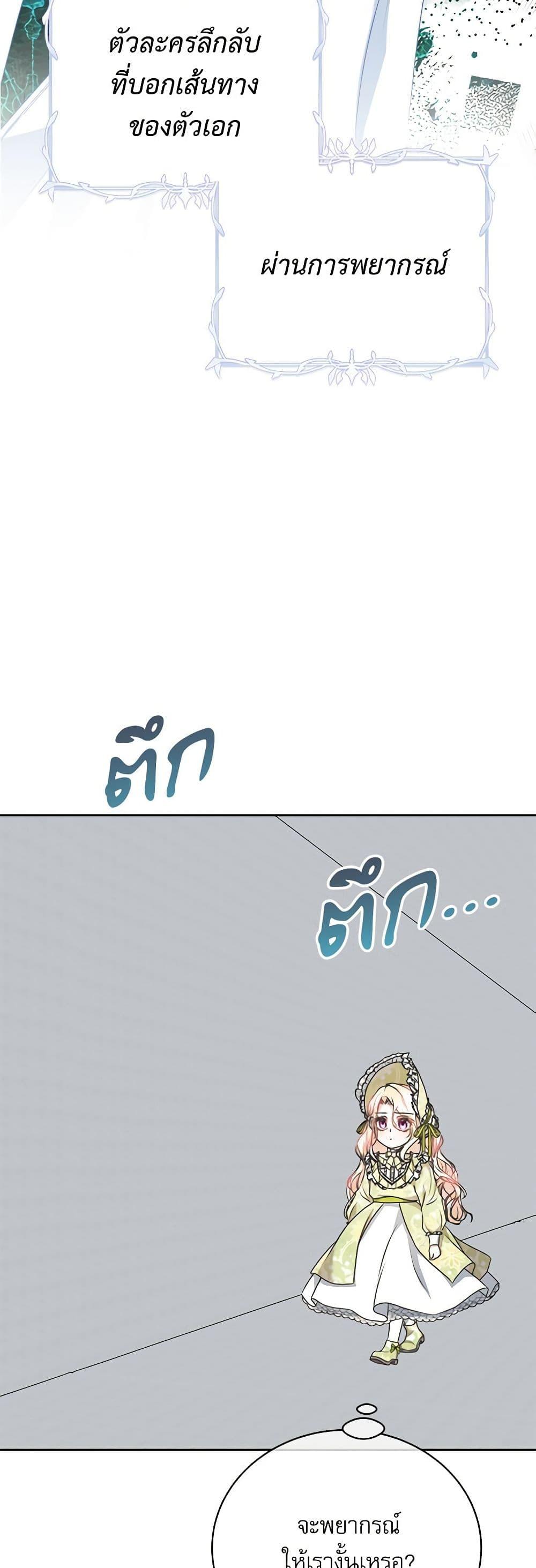 Manga-lc-com อ่านมังงะ อ่านการ์ตูน ออนไลน์ ฟรี Reborn as a Character That Never Existed ตอนที่ 1 2 3 4 5 6 7 8 9 10 11 12 13 14 ฟรี ไม่มีโฆษณา Manga-lc - อ่าน มังงะ อ่าน การ์ตูน ออนไลน์ อ่านมังงะ ฟรี