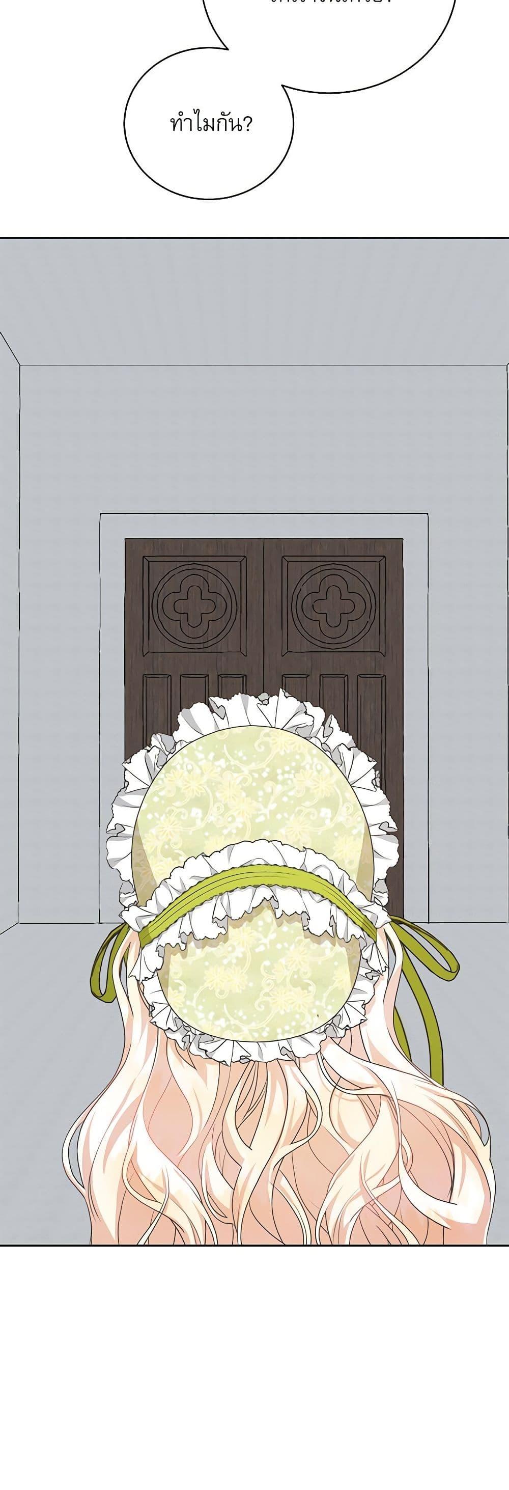 Manga-lc-com อ่านมังงะ อ่านการ์ตูน ออนไลน์ ฟรี Reborn as a Character That Never Existed ตอนที่ 1 2 3 4 5 6 7 8 9 10 11 12 13 14 ฟรี ไม่มีโฆษณา Manga-lc - อ่าน มังงะ อ่าน การ์ตูน ออนไลน์ อ่านมังงะ ฟรี