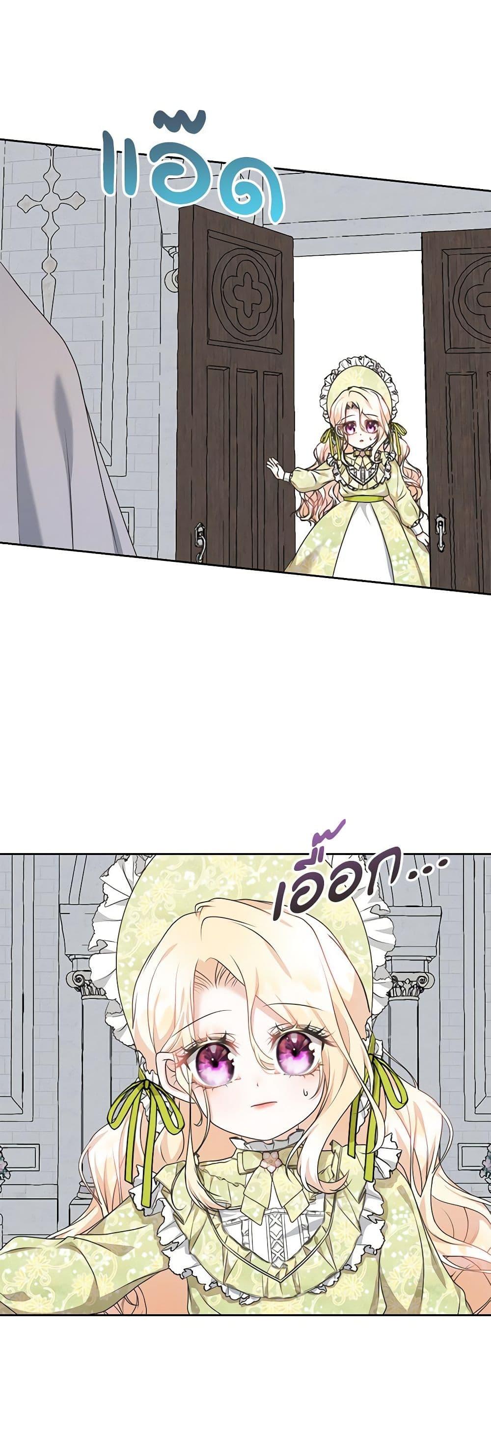 Manga-lc-com อ่านมังงะ อ่านการ์ตูน ออนไลน์ ฟรี Reborn as a Character That Never Existed ตอนที่ 1 2 3 4 5 6 7 8 9 10 11 12 13 14 ฟรี ไม่มีโฆษณา Manga-lc - อ่าน มังงะ อ่าน การ์ตูน ออนไลน์ อ่านมังงะ ฟรี