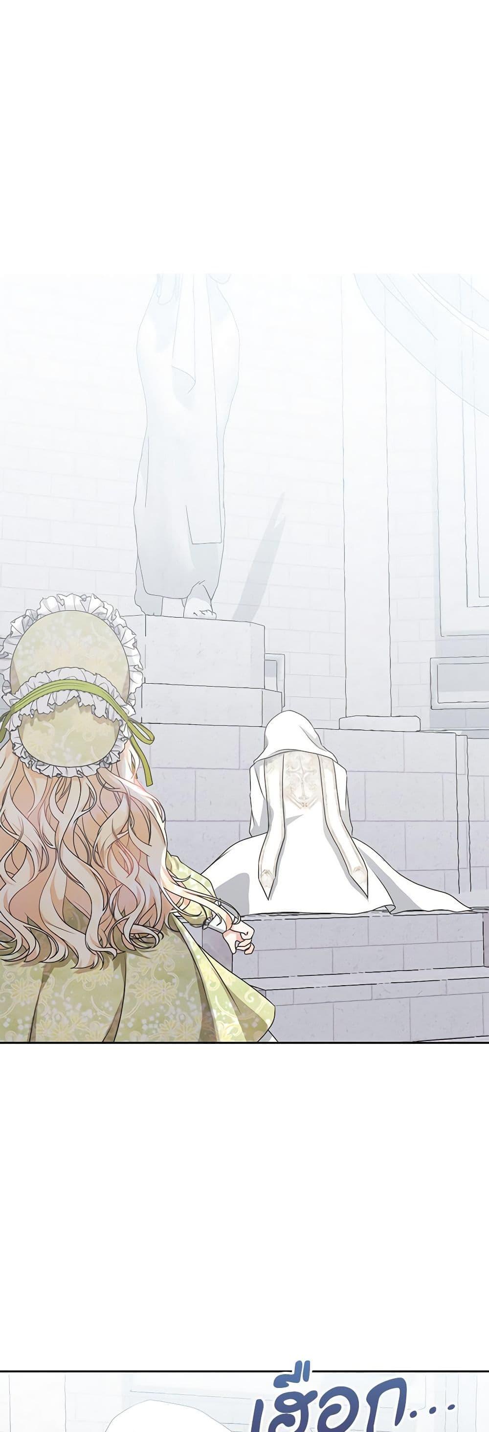 Manga-lc-com อ่านมังงะ อ่านการ์ตูน ออนไลน์ ฟรี Reborn as a Character That Never Existed ตอนที่ 1 2 3 4 5 6 7 8 9 10 11 12 13 14 ฟรี ไม่มีโฆษณา Manga-lc - อ่าน มังงะ อ่าน การ์ตูน ออนไลน์ อ่านมังงะ ฟรี