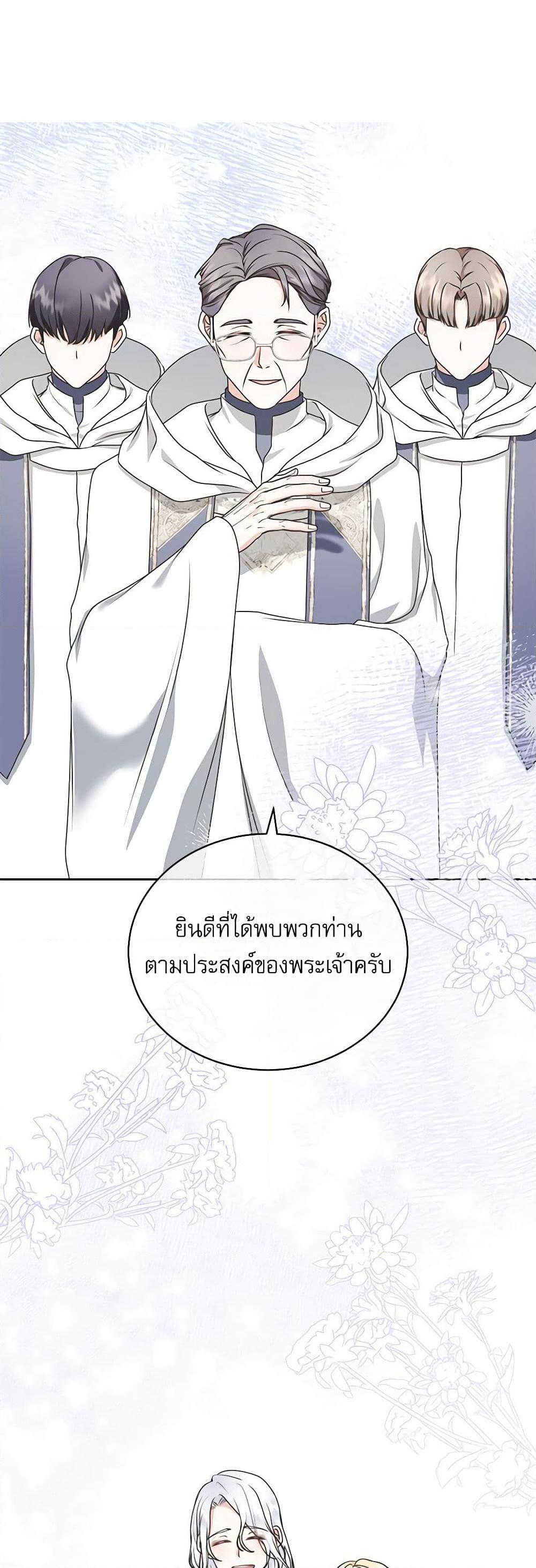 Manga-lc-com อ่านมังงะ อ่านการ์ตูน ออนไลน์ ฟรี Reborn as a Character That Never Existed ตอนที่ 1 2 3 4 5 6 7 8 9 10 11 12 13 14 ฟรี ไม่มีโฆษณา Manga-lc - อ่าน มังงะ อ่าน การ์ตูน ออนไลน์ อ่านมังงะ ฟรี