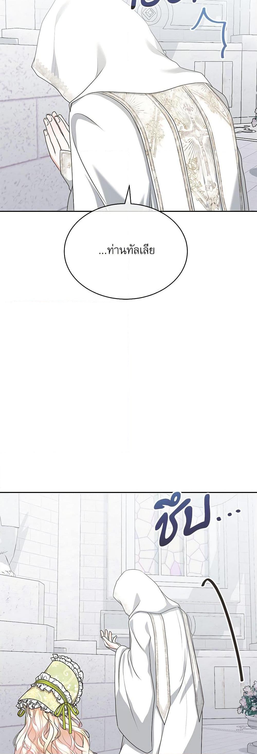 Manga-lc-com อ่านมังงะ อ่านการ์ตูน ออนไลน์ ฟรี Reborn as a Character That Never Existed ตอนที่ 1 2 3 4 5 6 7 8 9 10 11 12 13 14 ฟรี ไม่มีโฆษณา Manga-lc - อ่าน มังงะ อ่าน การ์ตูน ออนไลน์ อ่านมังงะ ฟรี