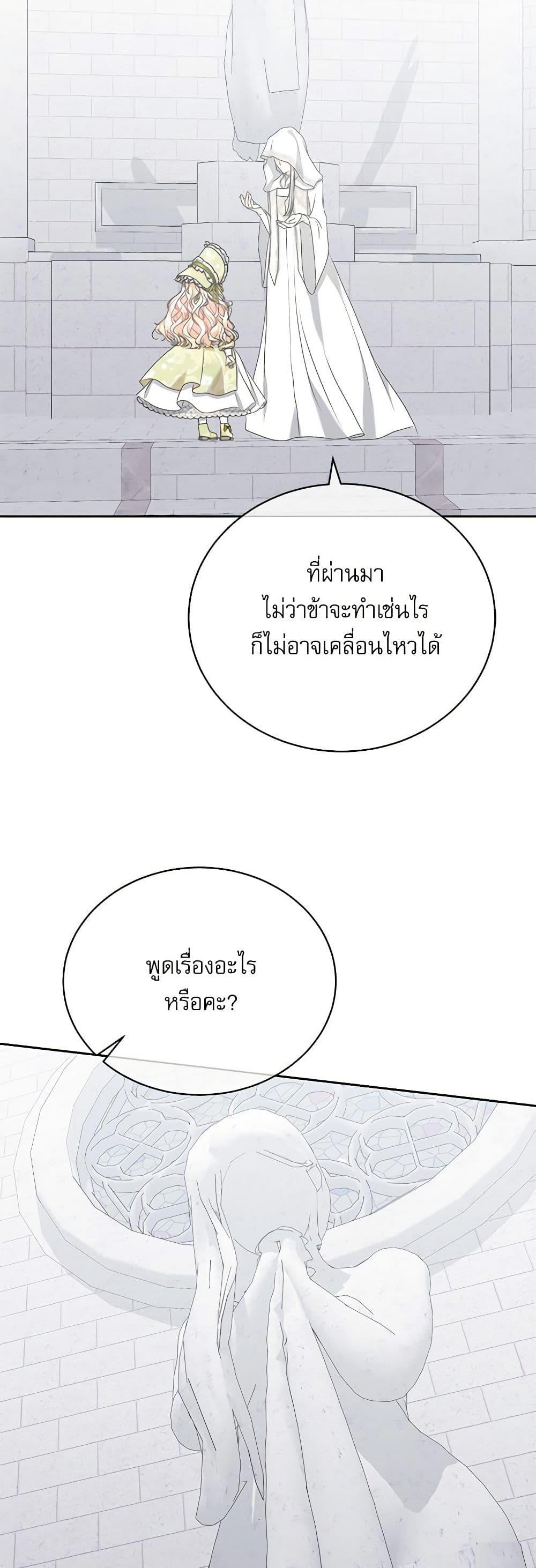 Manga-lc-com อ่านมังงะ อ่านการ์ตูน ออนไลน์ ฟรี Reborn as a Character That Never Existed ตอนที่ 1 2 3 4 5 6 7 8 9 10 11 12 13 14 ฟรี ไม่มีโฆษณา Manga-lc - อ่าน มังงะ อ่าน การ์ตูน ออนไลน์ อ่านมังงะ ฟรี