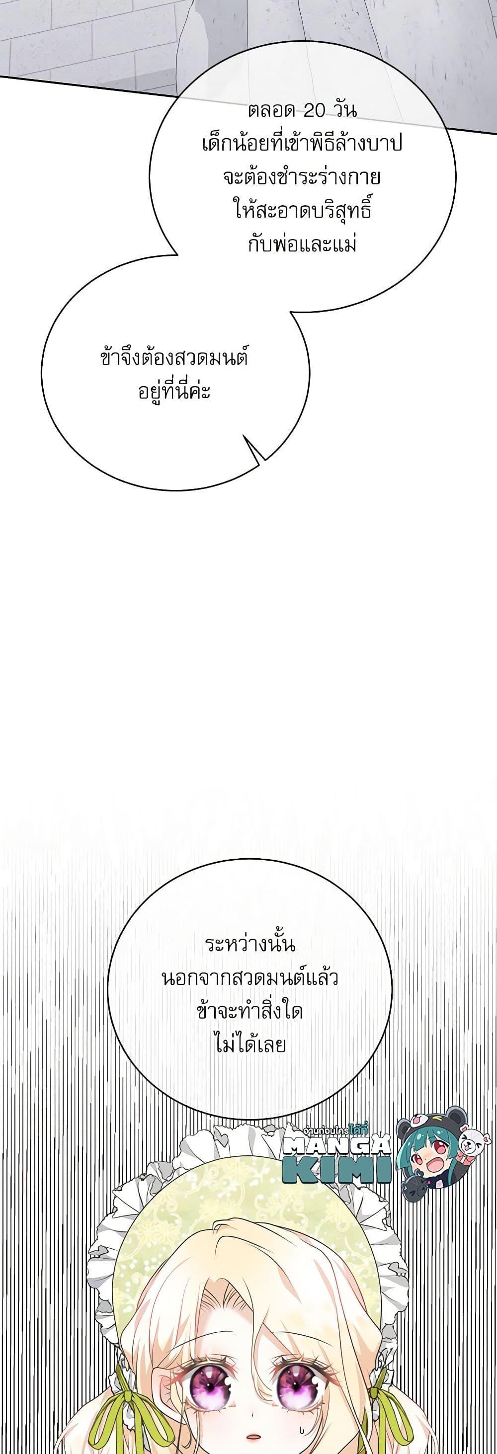 Manga-lc-com อ่านมังงะ อ่านการ์ตูน ออนไลน์ ฟรี Reborn as a Character That Never Existed ตอนที่ 1 2 3 4 5 6 7 8 9 10 11 12 13 14 ฟรี ไม่มีโฆษณา Manga-lc - อ่าน มังงะ อ่าน การ์ตูน ออนไลน์ อ่านมังงะ ฟรี