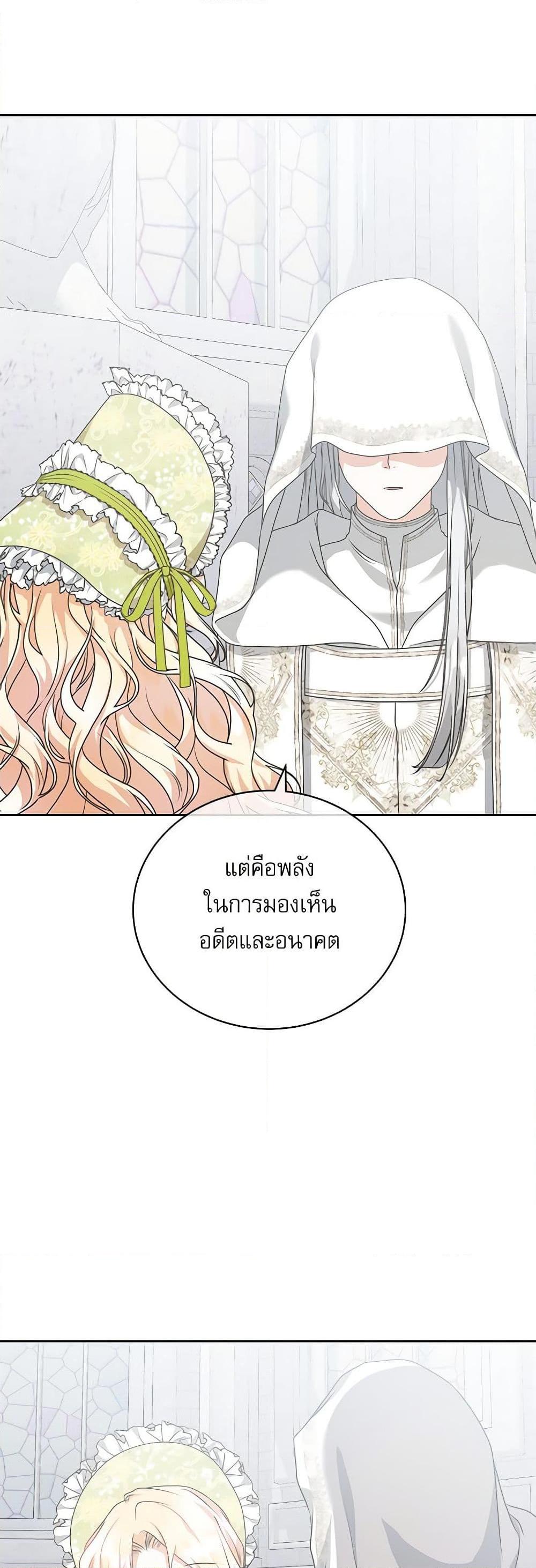 Manga-lc-com อ่านมังงะ อ่านการ์ตูน ออนไลน์ ฟรี Reborn as a Character That Never Existed ตอนที่ 1 2 3 4 5 6 7 8 9 10 11 12 13 14 ฟรี ไม่มีโฆษณา Manga-lc - อ่าน มังงะ อ่าน การ์ตูน ออนไลน์ อ่านมังงะ ฟรี